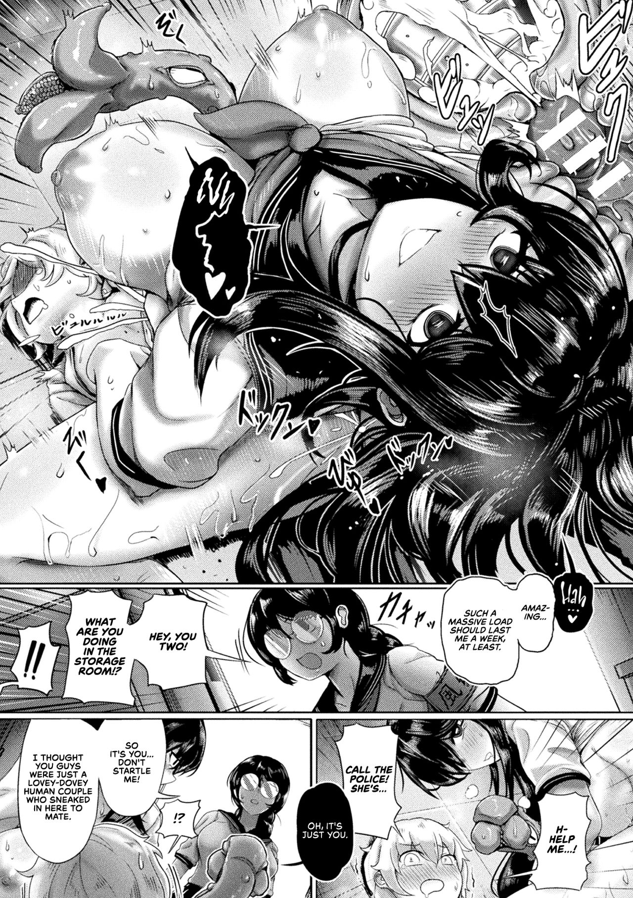 Campus Predator [Yaruku] 1 . Campus Predator - Chapter 1 [Yaruku] – page 17