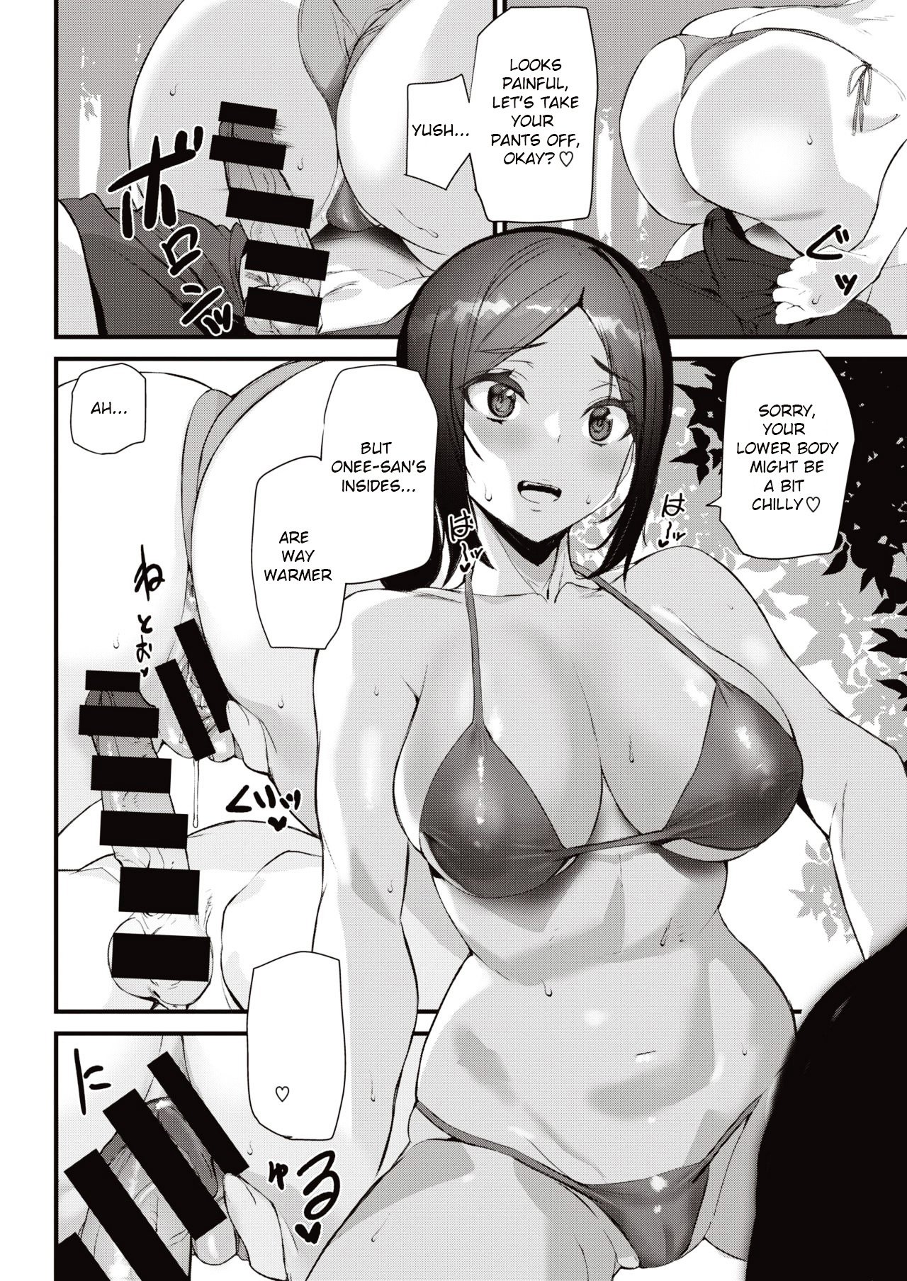Summer Love Saver [Ashiomi Masato] 1 . Summer Love Saver - Chapter 1 [Ashiomi Masato] – page 10