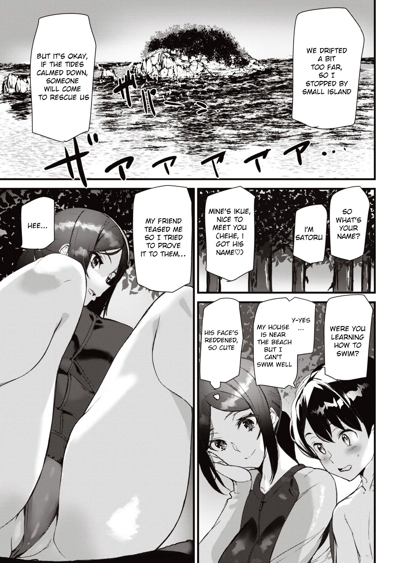 Summer Love Saver [Ashiomi Masato] 1 . Summer Love Saver - Chapter 1 [Ashiomi Masato] – page 5