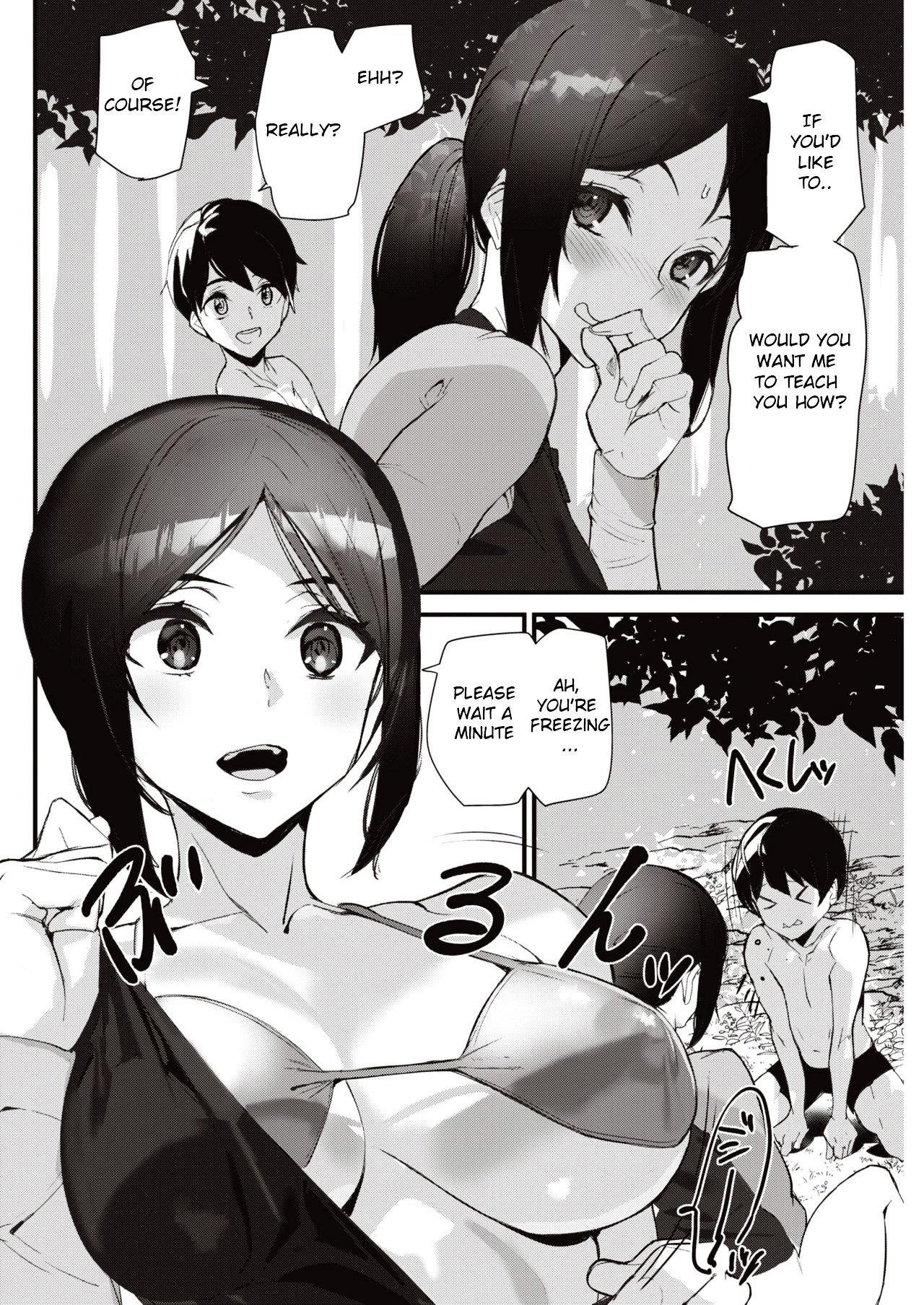 Summer Love Saver [Ashiomi Masato] 1 . Summer Love Saver - Chapter 1 [Ashiomi Masato] – page 6