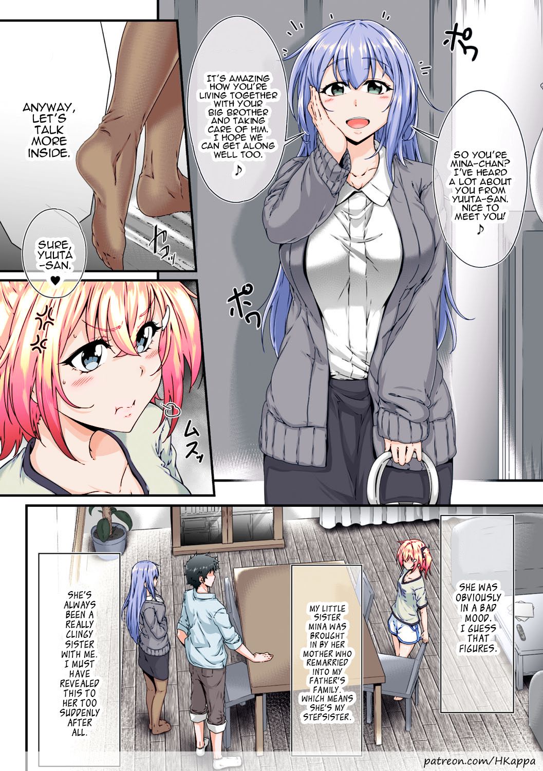 Soredemo Aniki ga Daisuki de [Sirosaki Aroe] 1 . Soredemo Aniki ga Daisuki de - Chapter 1 [Sirosaki Aroe] – page 2