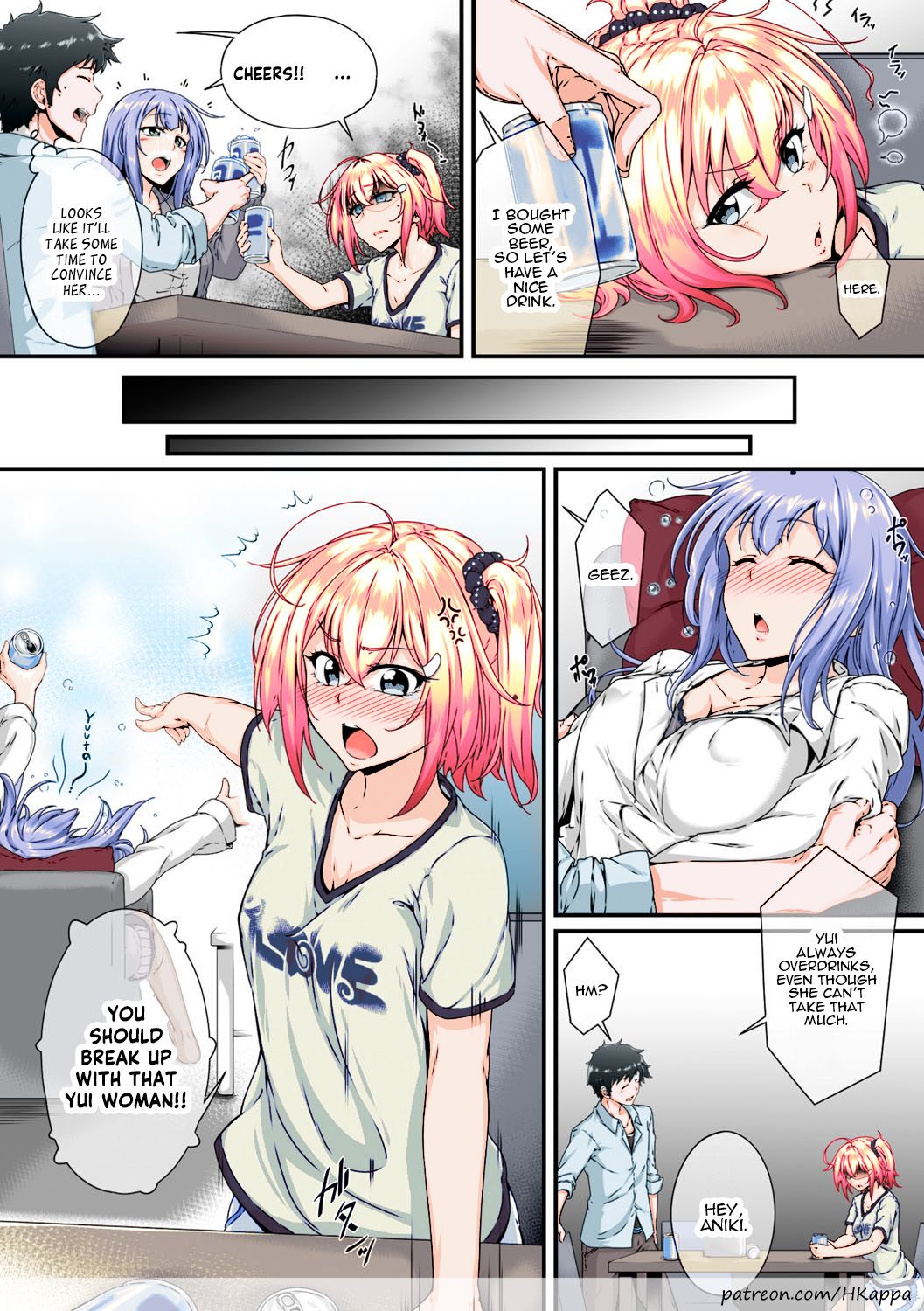 Soredemo Aniki ga Daisuki de [Sirosaki Aroe] 1 . Soredemo Aniki ga Daisuki de - Chapter 1 [Sirosaki Aroe] – page 3