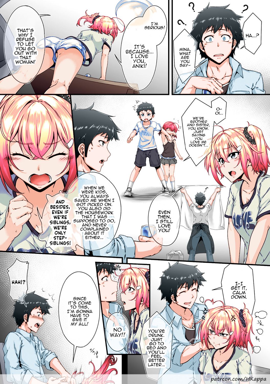 Soredemo Aniki ga Daisuki de [Sirosaki Aroe] 1 . Soredemo Aniki ga Daisuki de - Chapter 1 [Sirosaki Aroe] – page 4