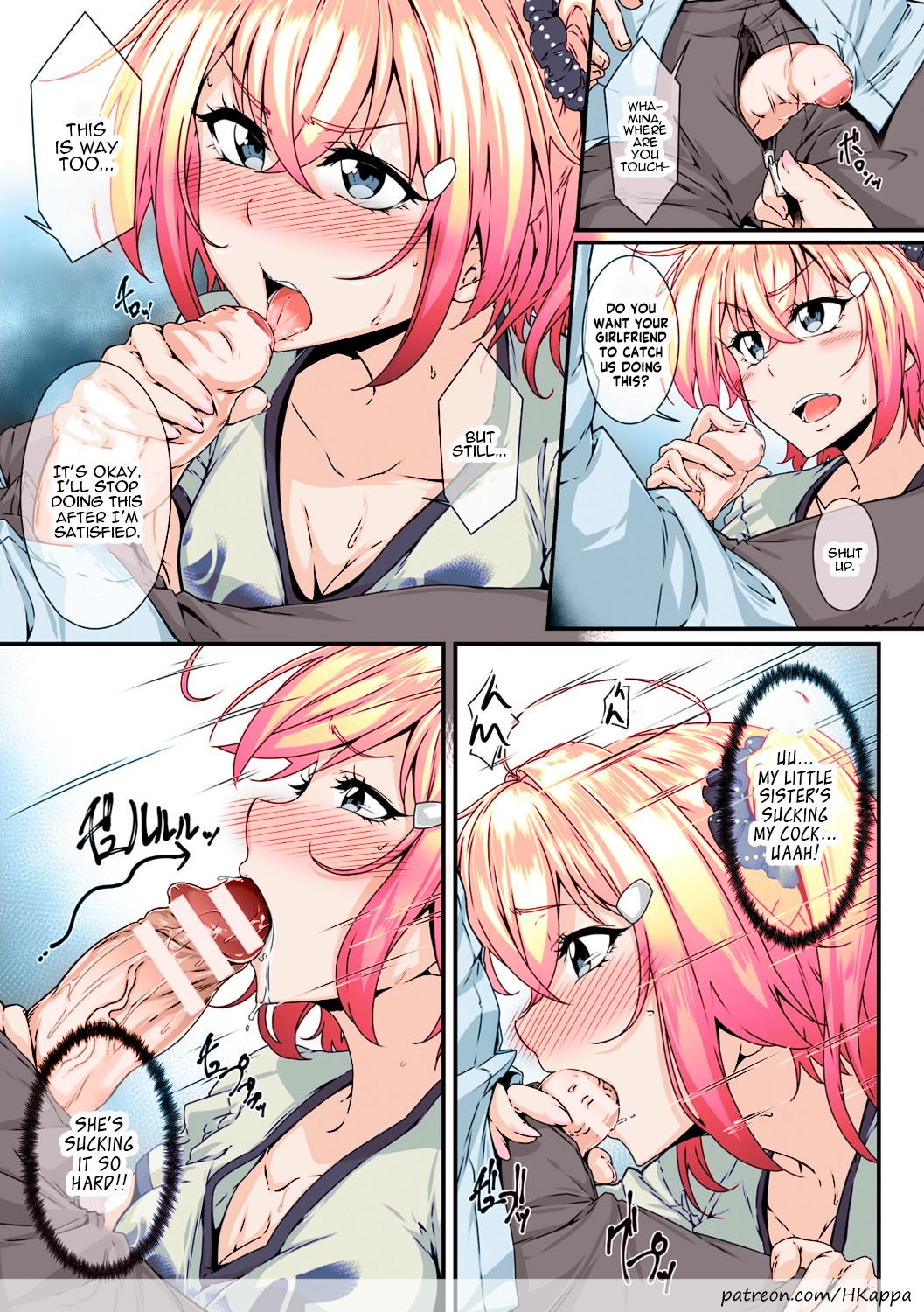 Soredemo Aniki ga Daisuki de [Sirosaki Aroe] 1 . Soredemo Aniki ga Daisuki de - Chapter 1 [Sirosaki Aroe] – page 5