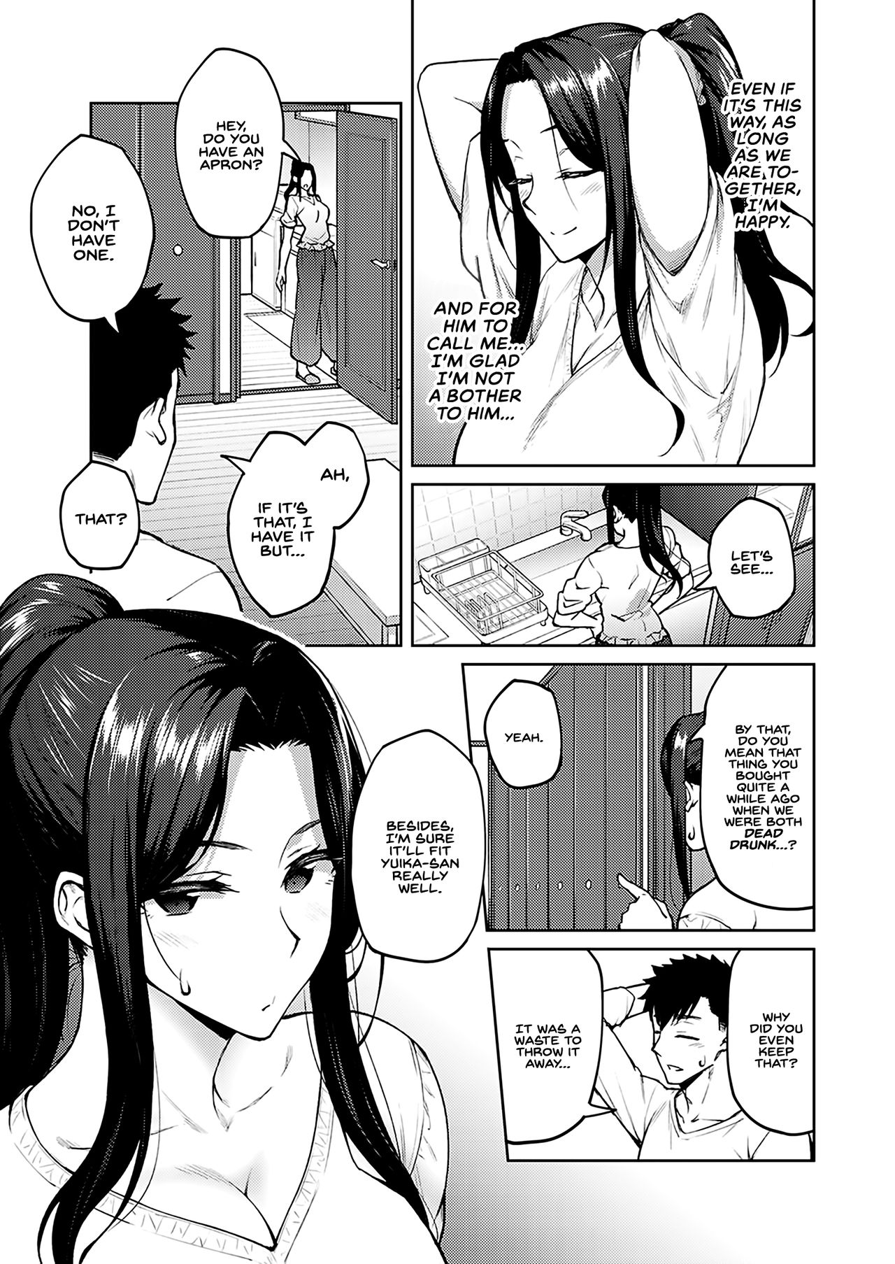 Dusty miller [Hiroya] 1 . Dusty miller  - Chapter 1 [Hiroya] – page 5
