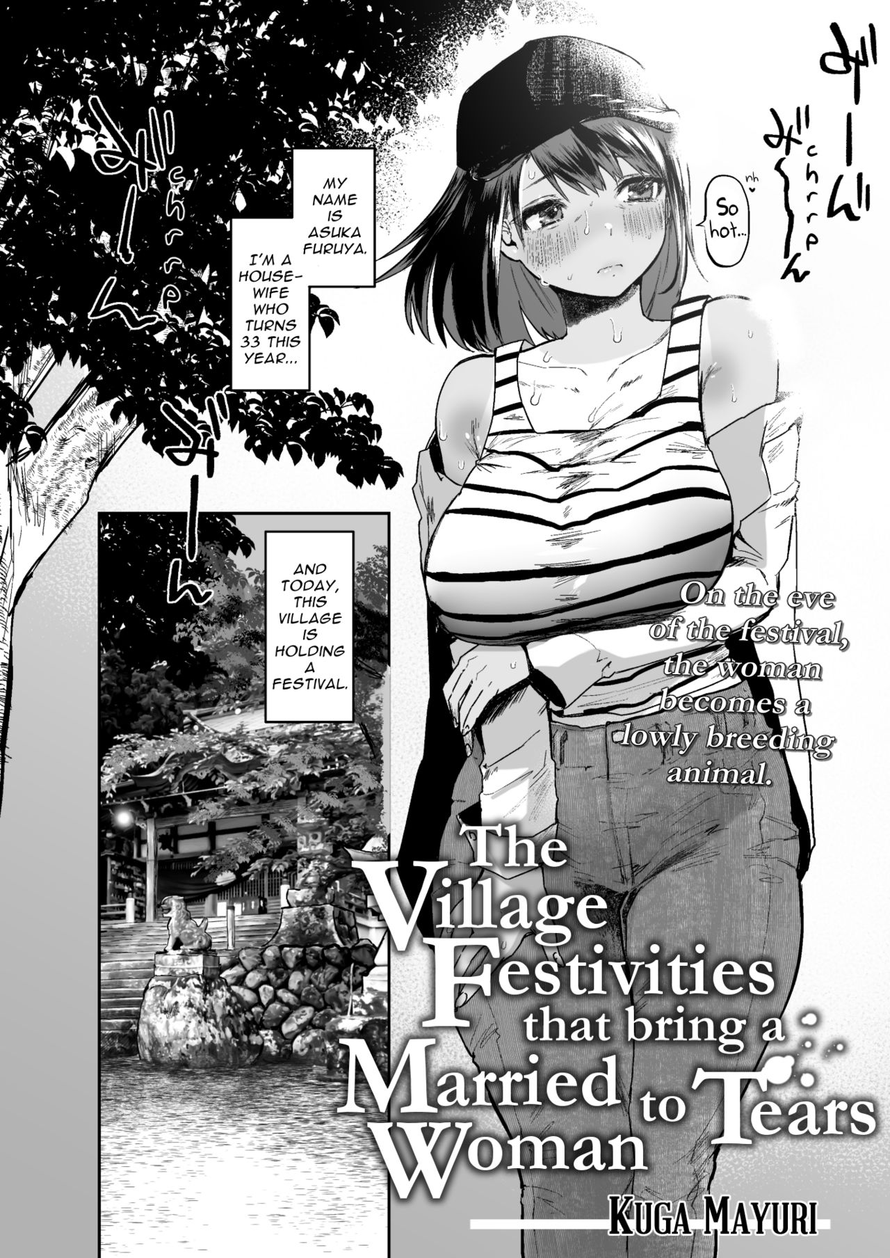 The Village Festivities That Bring a Married Woman to Tears [Kuga Mayuri] 1 . The Village Festivities That Bring a Married Woman to Tears - Chapter 1 [Kuga Mayuri] – page 1