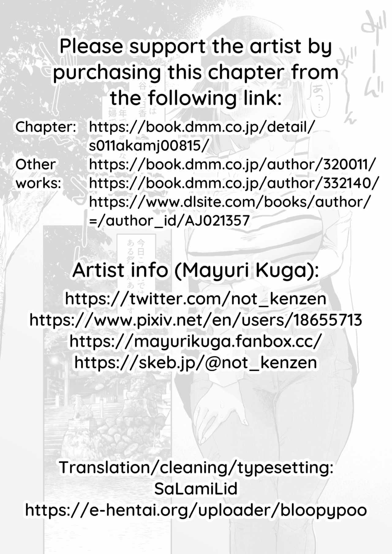 The Village Festivities That Bring a Married Woman to Tears [Kuga Mayuri] 1 . The Village Festivities That Bring a Married Woman to Tears - Chapter 1 [Kuga Mayuri] – page 23