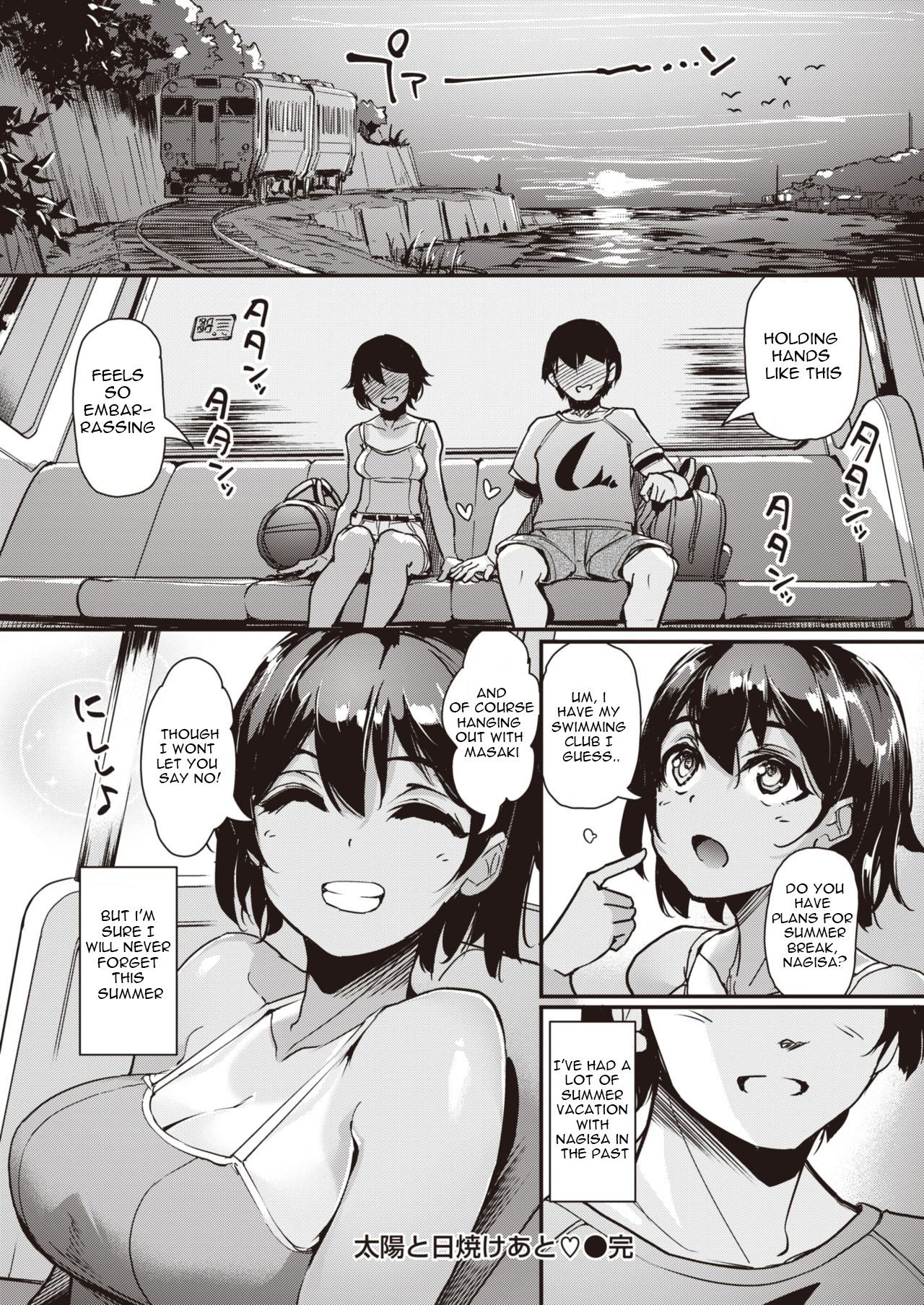 Sun and Sunburn [Shimazu Tekko] 1 . Sun and Sunburn - Chapter 1 [Shimazu Tekko] – page 18