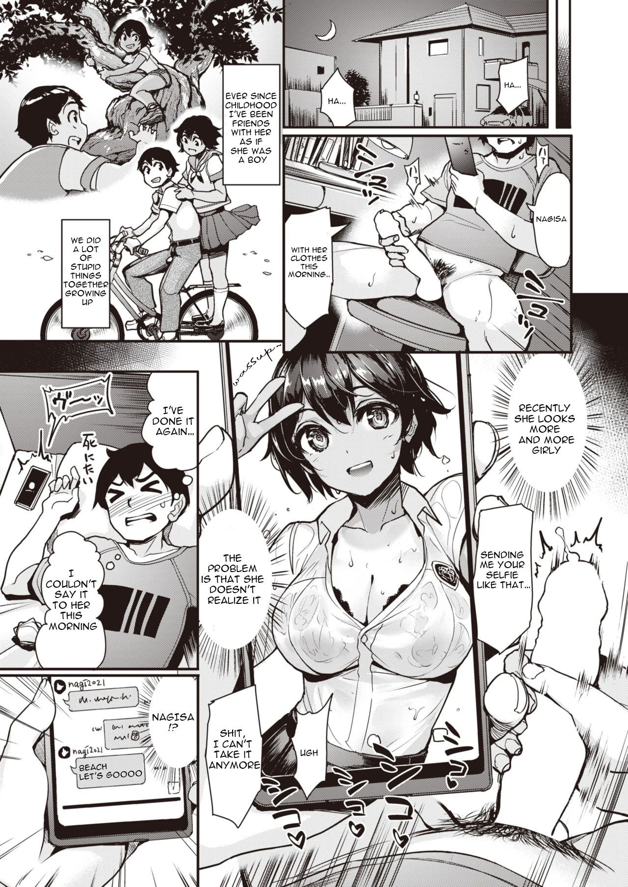 Sun and Sunburn [Shimazu Tekko] 1 . Sun and Sunburn - Chapter 1 [Shimazu Tekko] – page 3