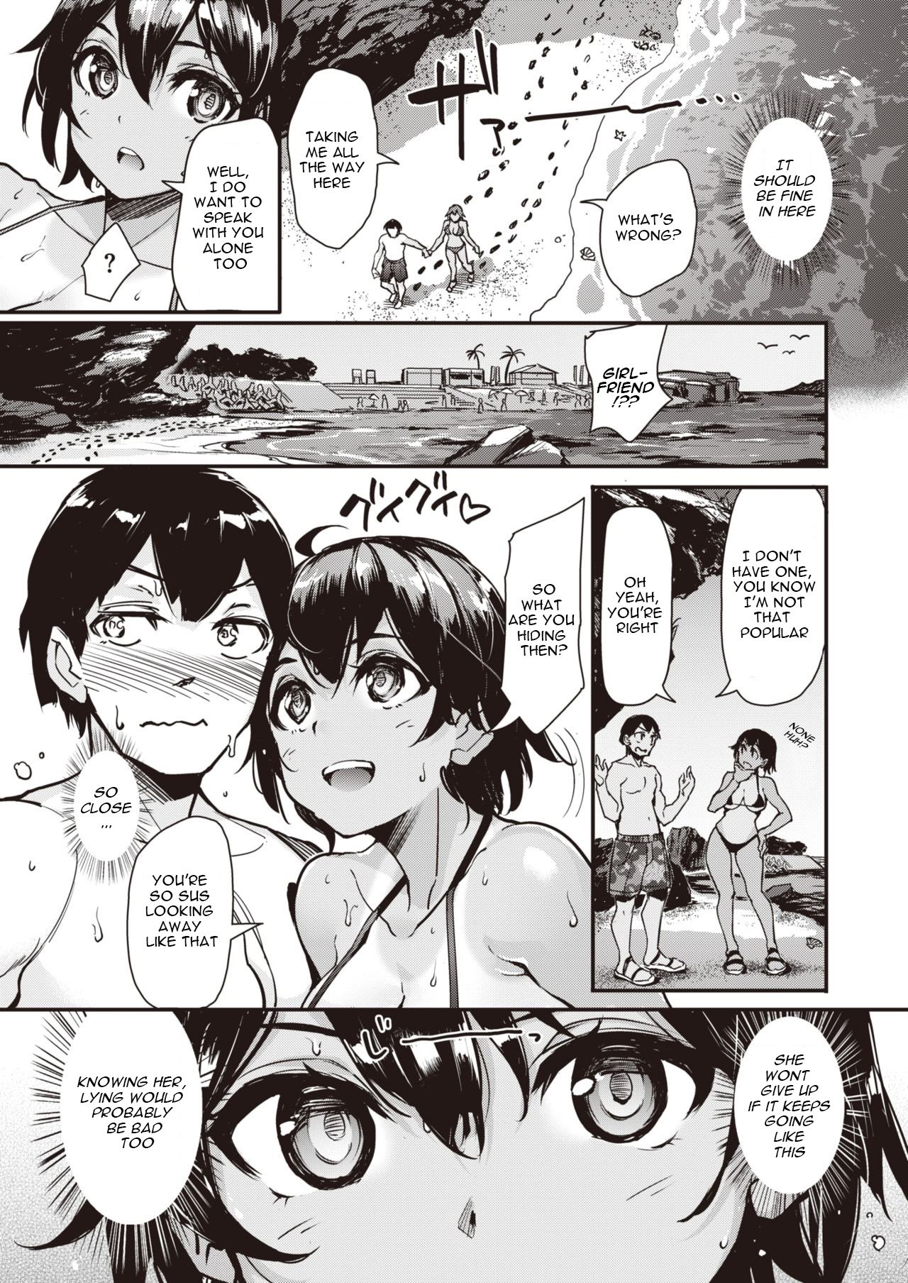 Sun and Sunburn [Shimazu Tekko] 1 . Sun and Sunburn - Chapter 1 [Shimazu Tekko] – page 5