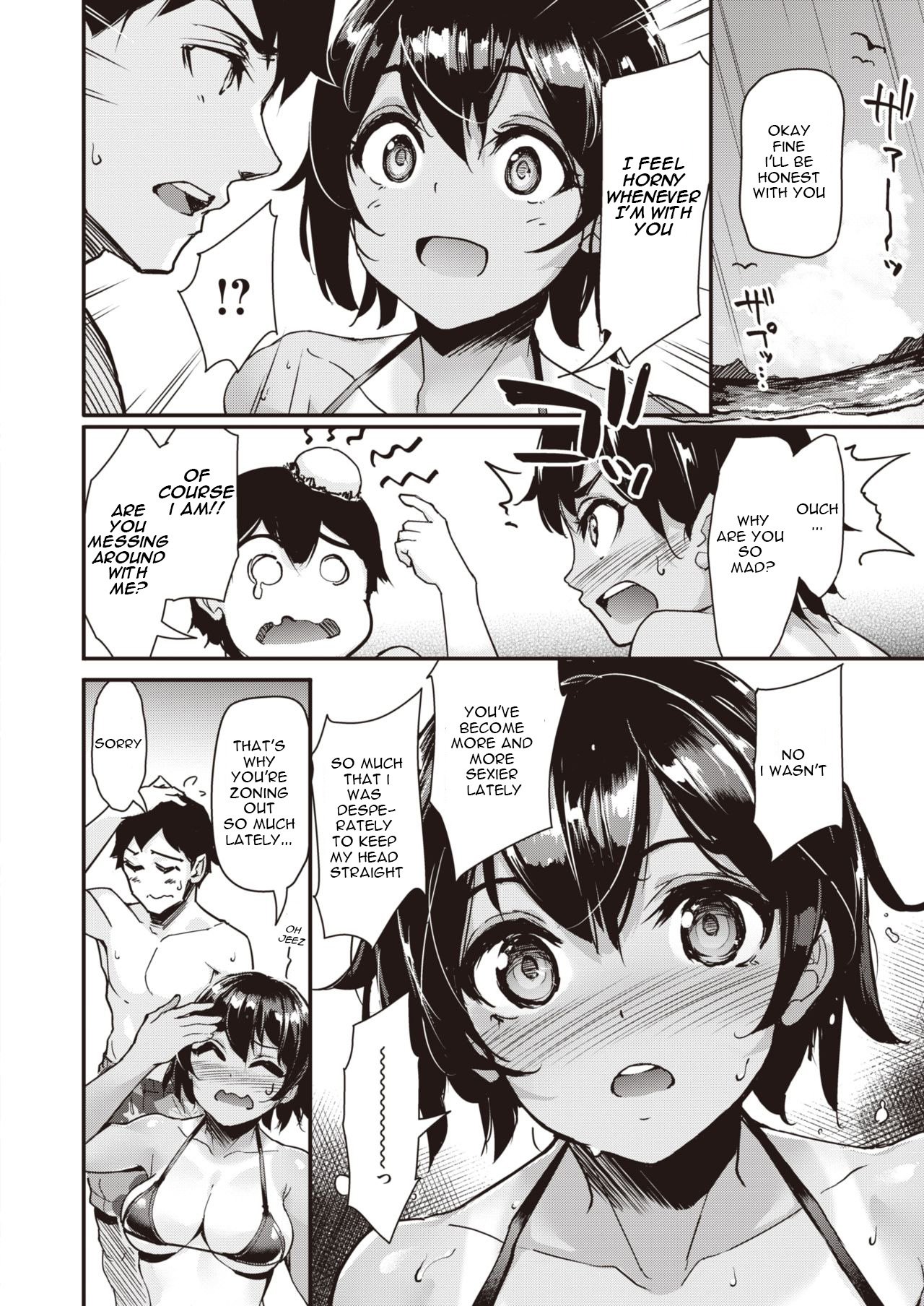 Sun and Sunburn [Shimazu Tekko] 1 . Sun and Sunburn - Chapter 1 [Shimazu Tekko] – page 6
