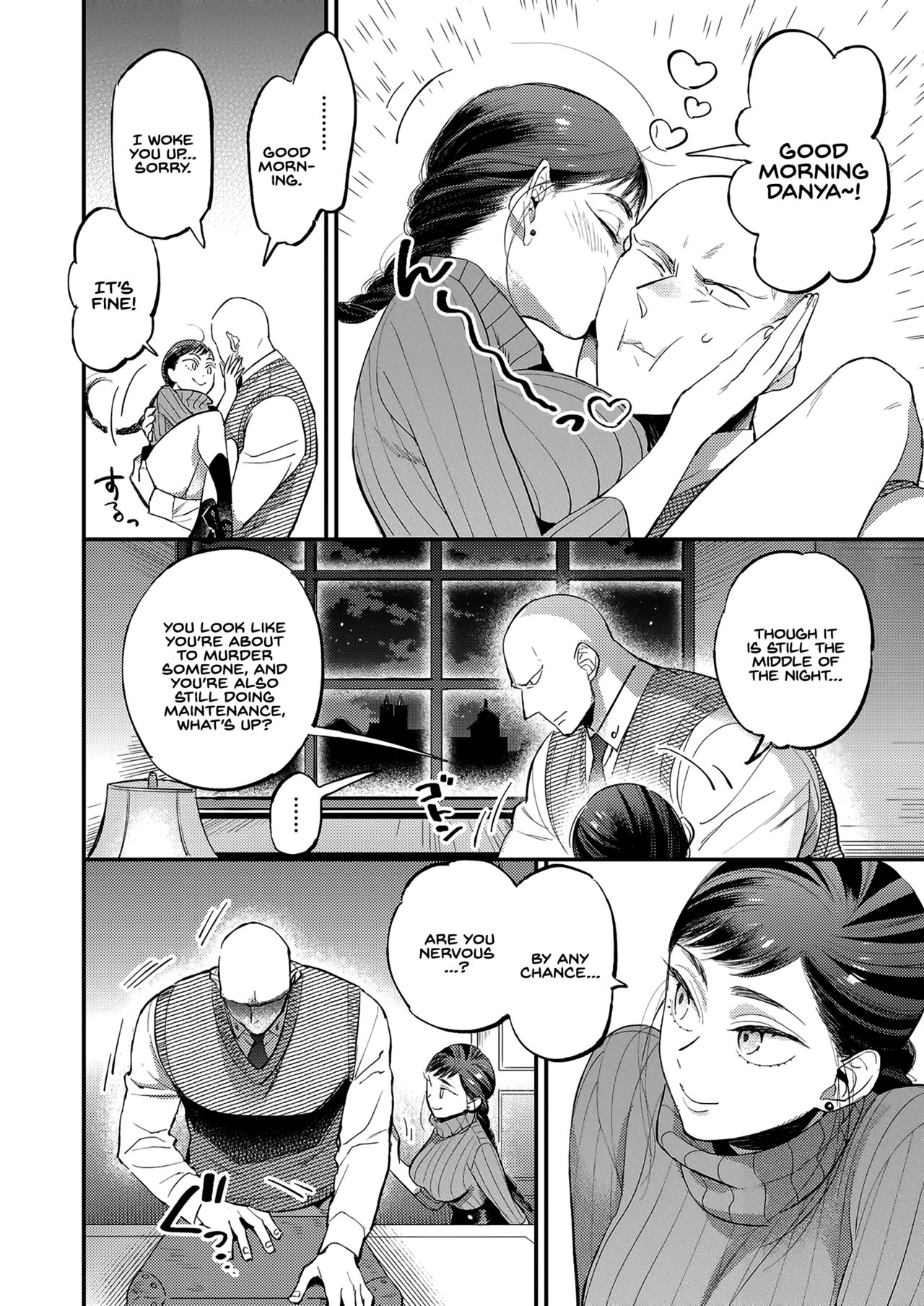 Knoten [88] 1 . Knoten - Chapter 1 [88] – page 4