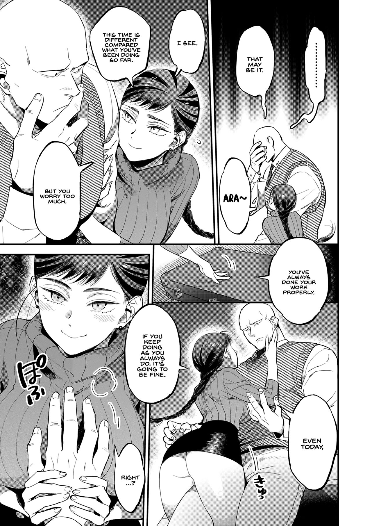 Knoten [88] 1 . Knoten - Chapter 1 [88] – page 5