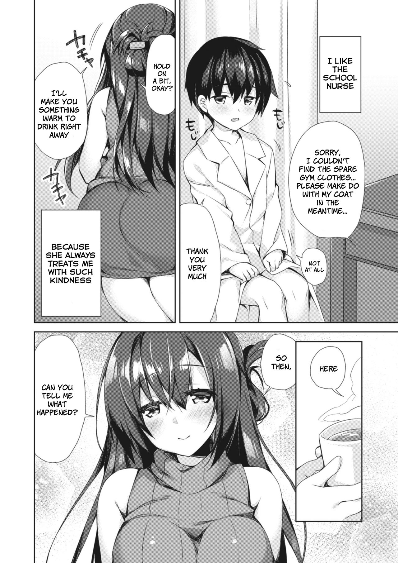 The Infirmary Only For Me [Sorai Shinya] 1 . The Infirmary Only For Me - Chapter 1 [Sorai Shinya] – page 2