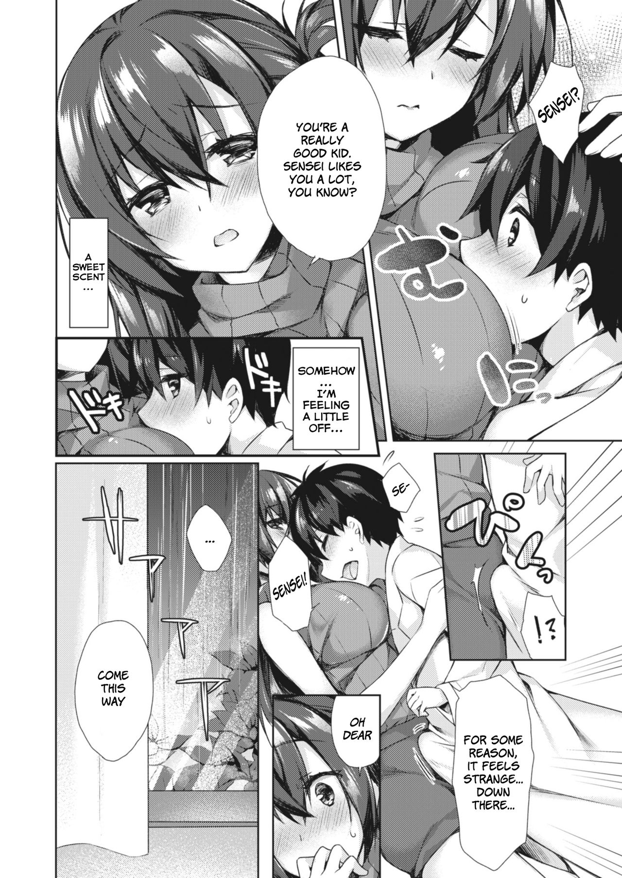 The Infirmary Only For Me [Sorai Shinya] 1 . The Infirmary Only For Me - Chapter 1 [Sorai Shinya] – page 4