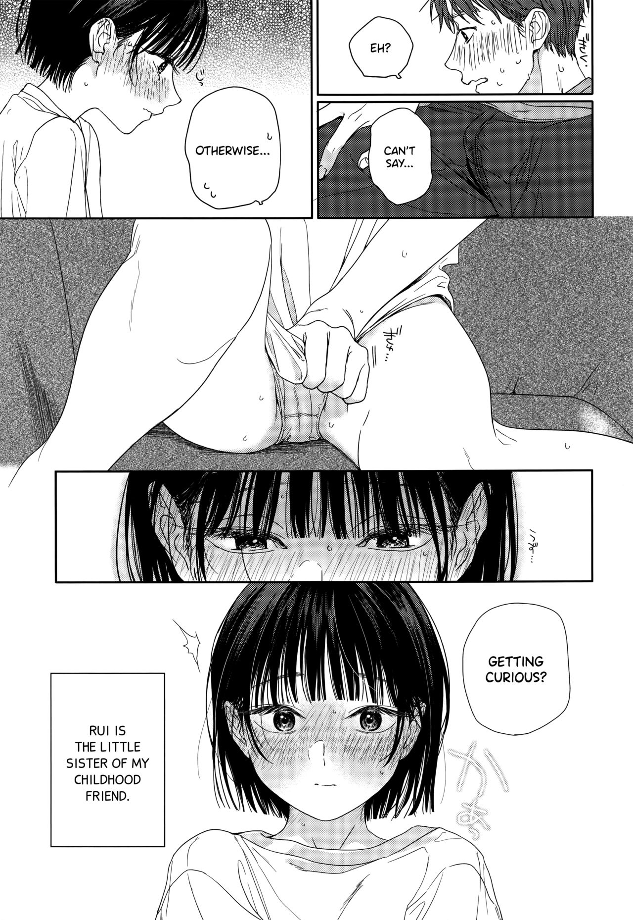 My Childhood Friend’s Little Sister [Nakamura Kuzuyu] 1 . My Childhood Friend's Little Sister - Chapter 1 [Nakamura Kuzuyu] – page 10
