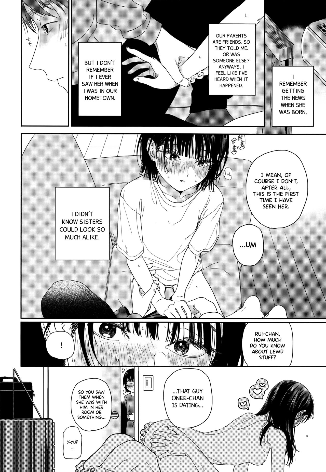 My Childhood Friend’s Little Sister [Nakamura Kuzuyu] 1 . My Childhood Friend's Little Sister - Chapter 1 [Nakamura Kuzuyu] – page 11