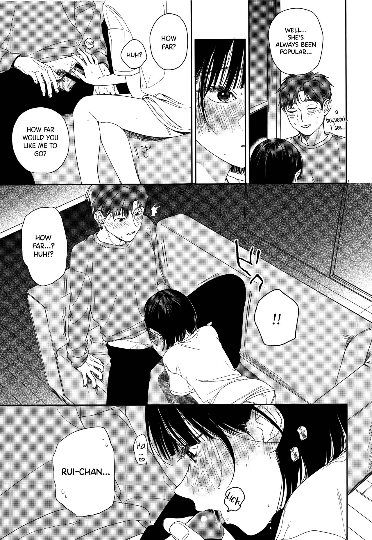 My Childhood Friend’s Little Sister [Nakamura Kuzuyu] 1 . My Childhood Friend's Little Sister - Chapter 1 [Nakamura Kuzuyu] – page 12