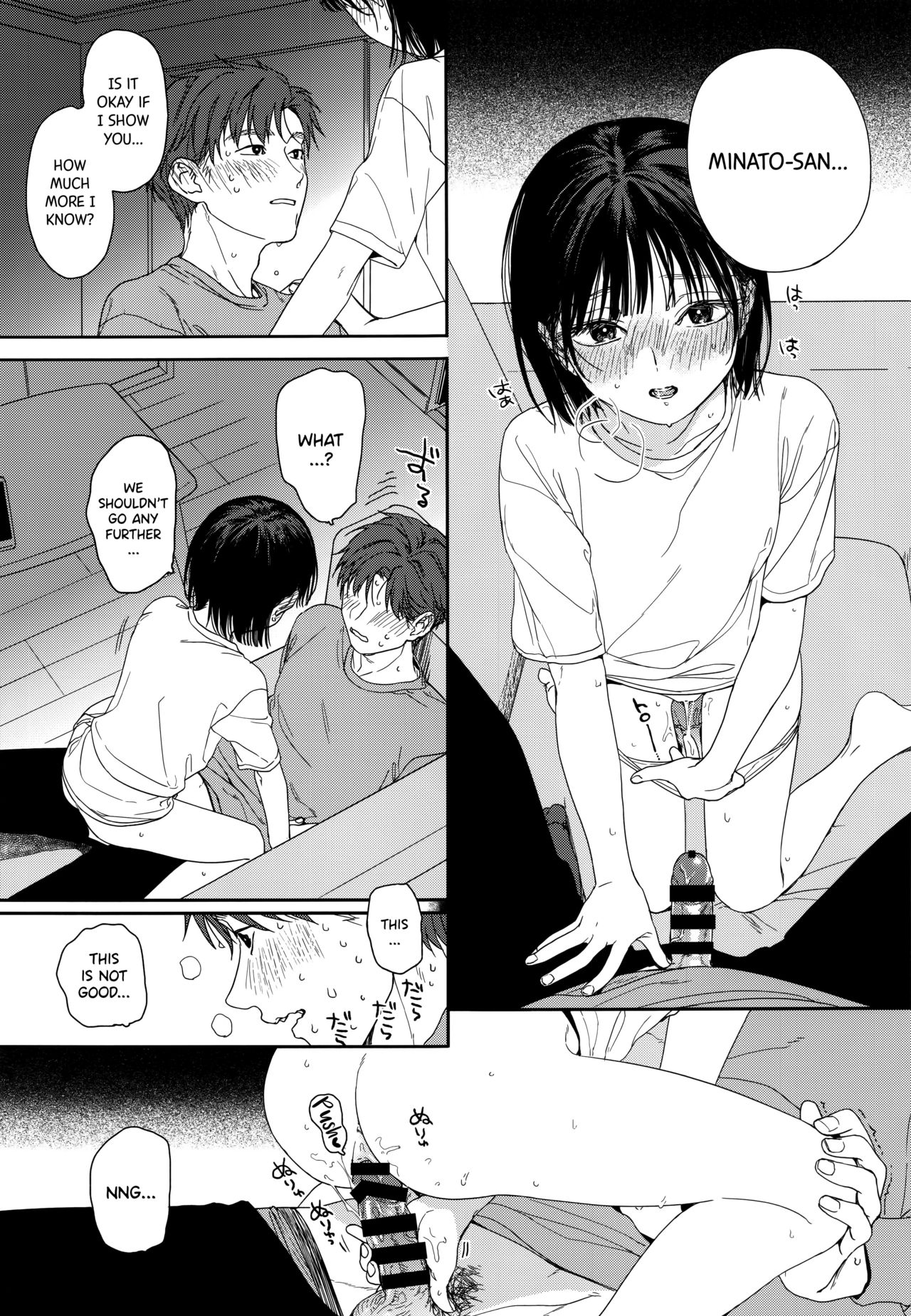 My Childhood Friend’s Little Sister [Nakamura Kuzuyu] 1 . My Childhood Friend's Little Sister - Chapter 1 [Nakamura Kuzuyu] – page 14