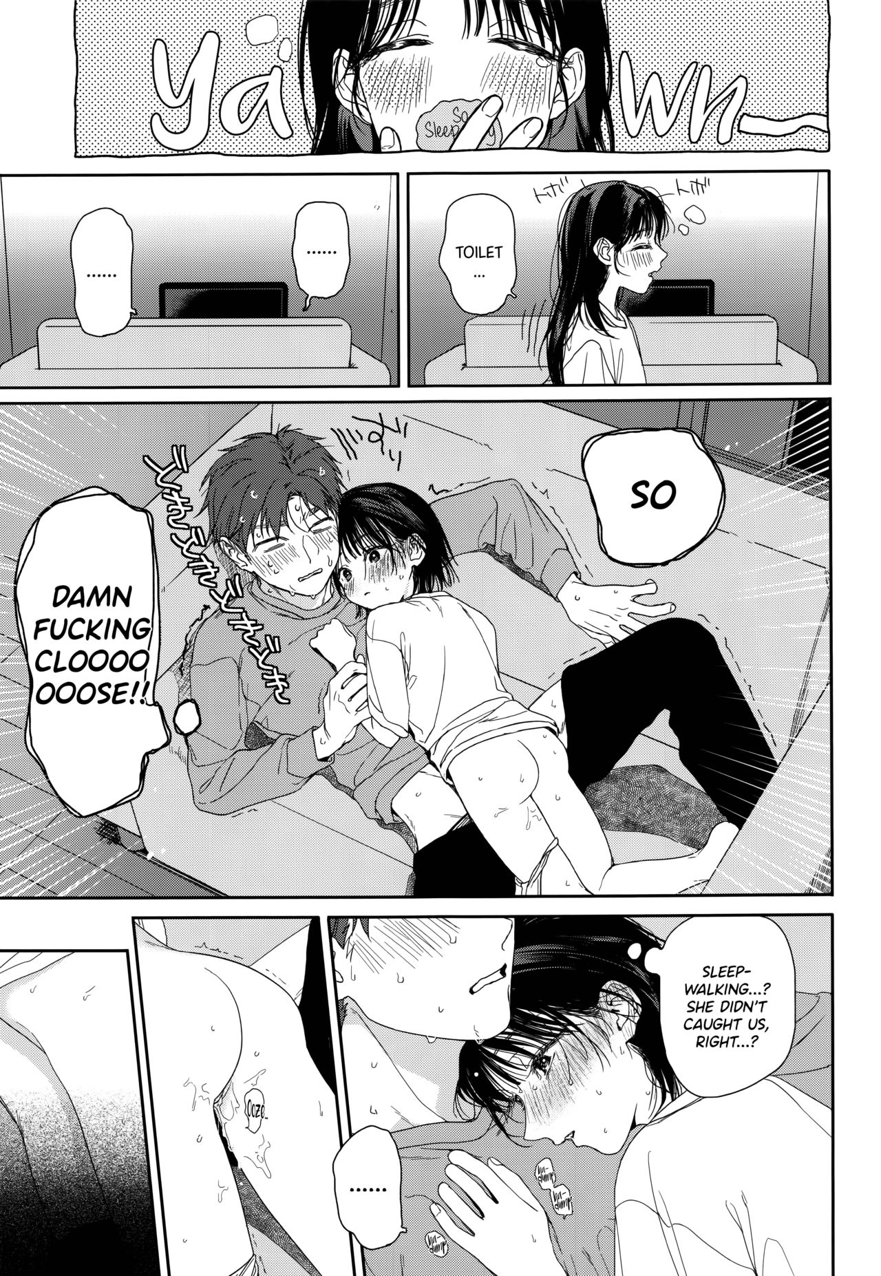 My Childhood Friend’s Little Sister [Nakamura Kuzuyu] 1 . My Childhood Friend's Little Sister - Chapter 1 [Nakamura Kuzuyu] – page 16