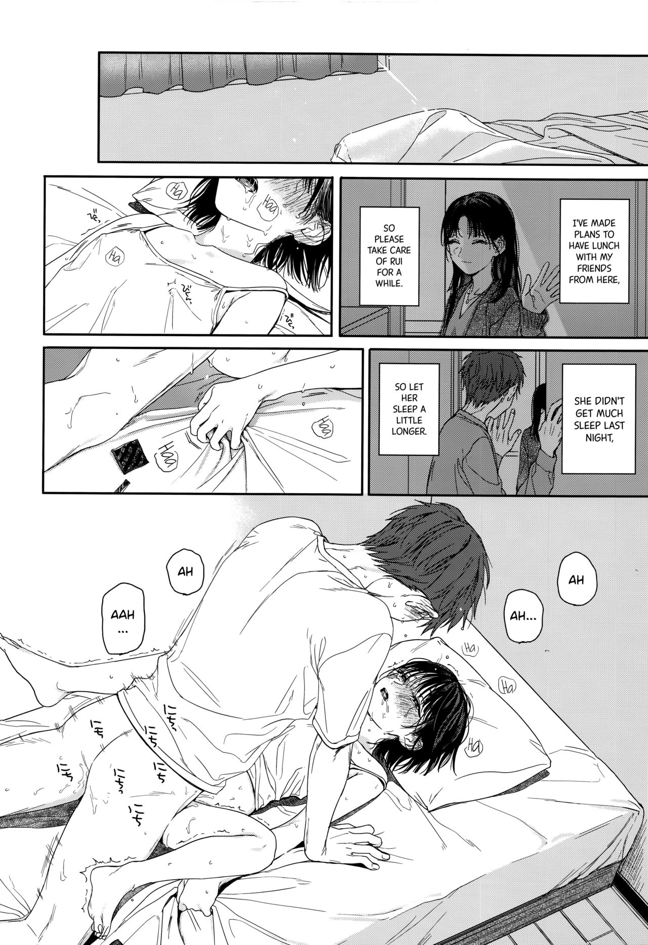 My Childhood Friend’s Little Sister [Nakamura Kuzuyu] 1 . My Childhood Friend's Little Sister - Chapter 1 [Nakamura Kuzuyu] – page 17