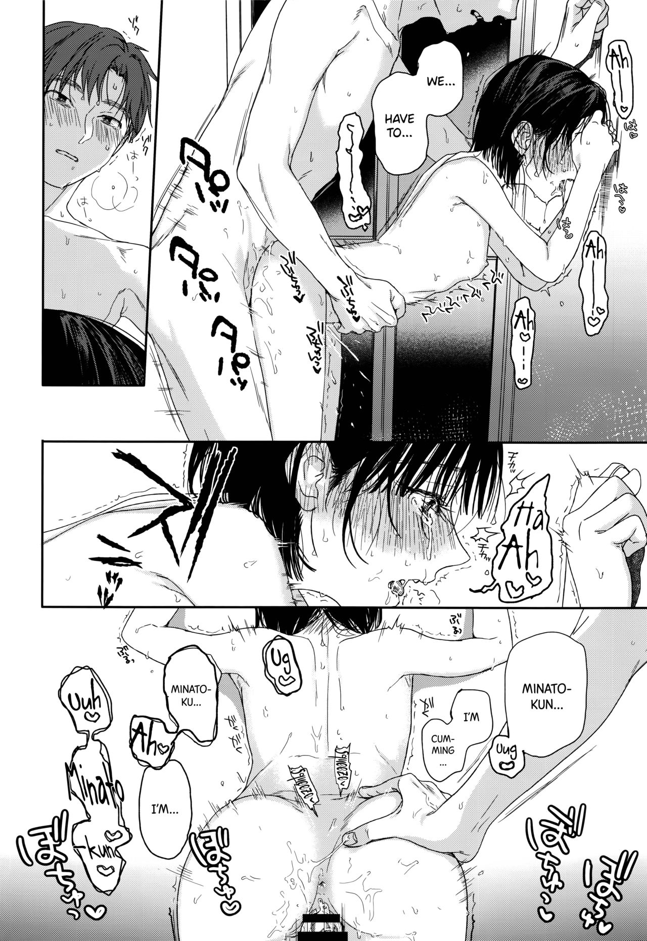 My Childhood Friend’s Little Sister [Nakamura Kuzuyu] 1 . My Childhood Friend's Little Sister - Chapter 1 [Nakamura Kuzuyu] – page 29