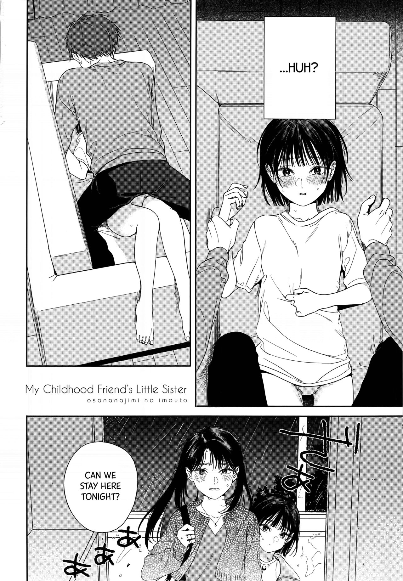 My Childhood Friend’s Little Sister [Nakamura Kuzuyu] 1 . My Childhood Friend's Little Sister - Chapter 1 [Nakamura Kuzuyu] – page 3