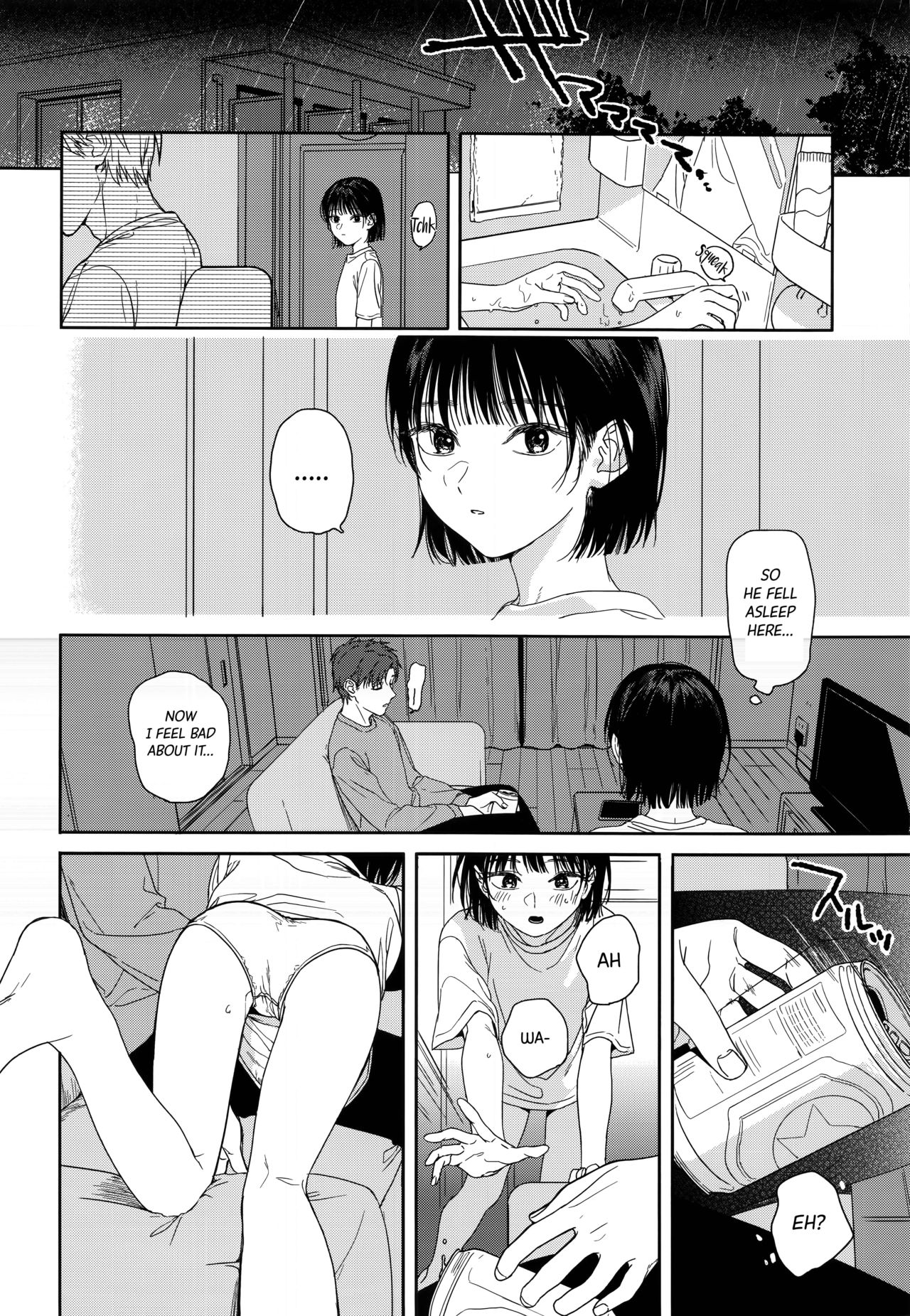 My Childhood Friend’s Little Sister [Nakamura Kuzuyu] 1 . My Childhood Friend's Little Sister - Chapter 1 [Nakamura Kuzuyu] – page 5