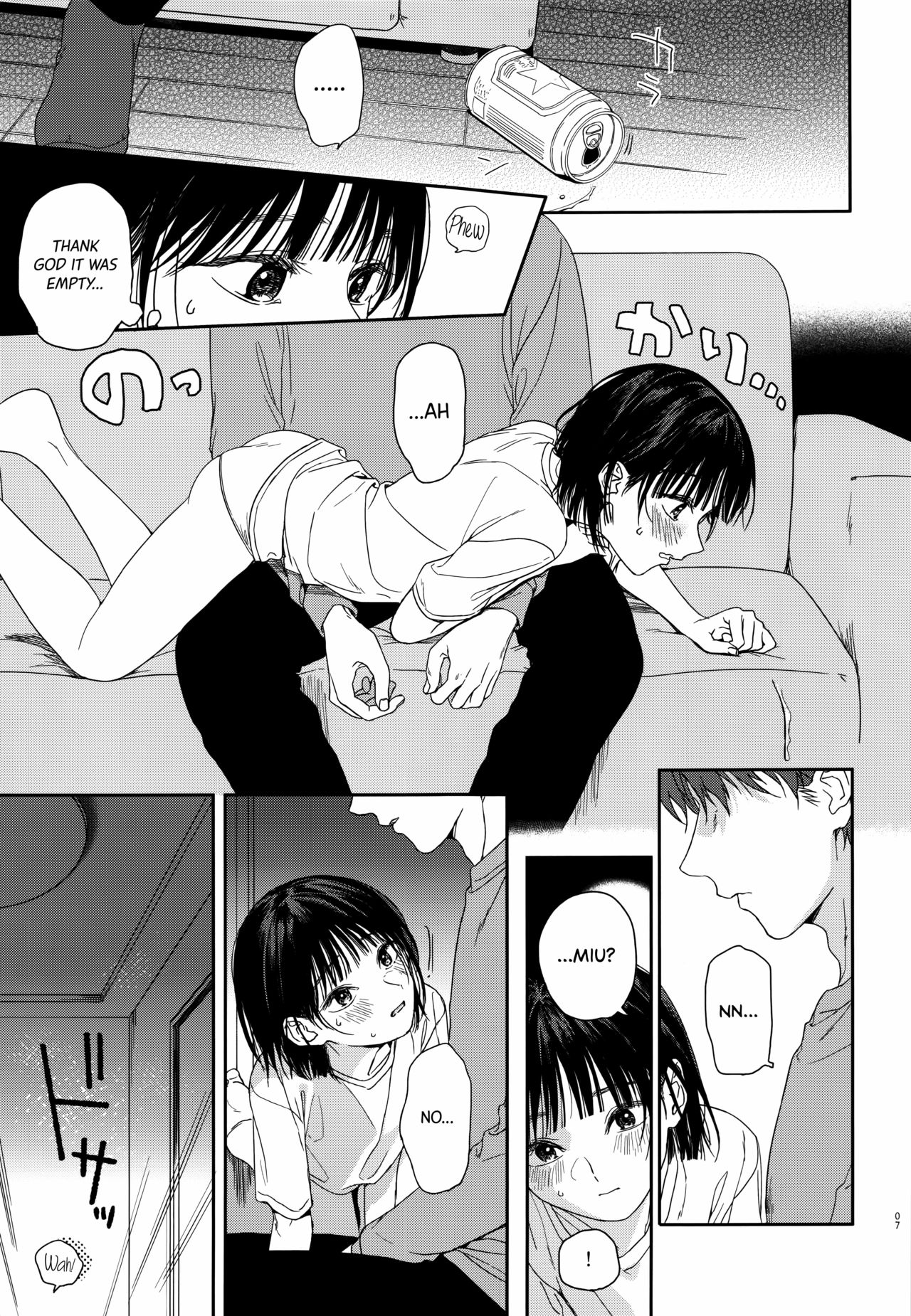My Childhood Friend’s Little Sister [Nakamura Kuzuyu] 1 . My Childhood Friend's Little Sister - Chapter 1 [Nakamura Kuzuyu] – page 6