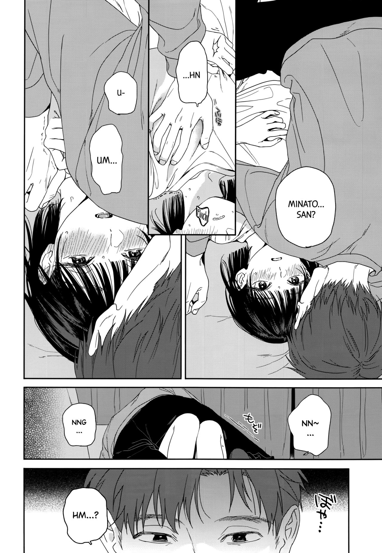 My Childhood Friend’s Little Sister [Nakamura Kuzuyu] 1 . My Childhood Friend's Little Sister - Chapter 1 [Nakamura Kuzuyu] – page 7