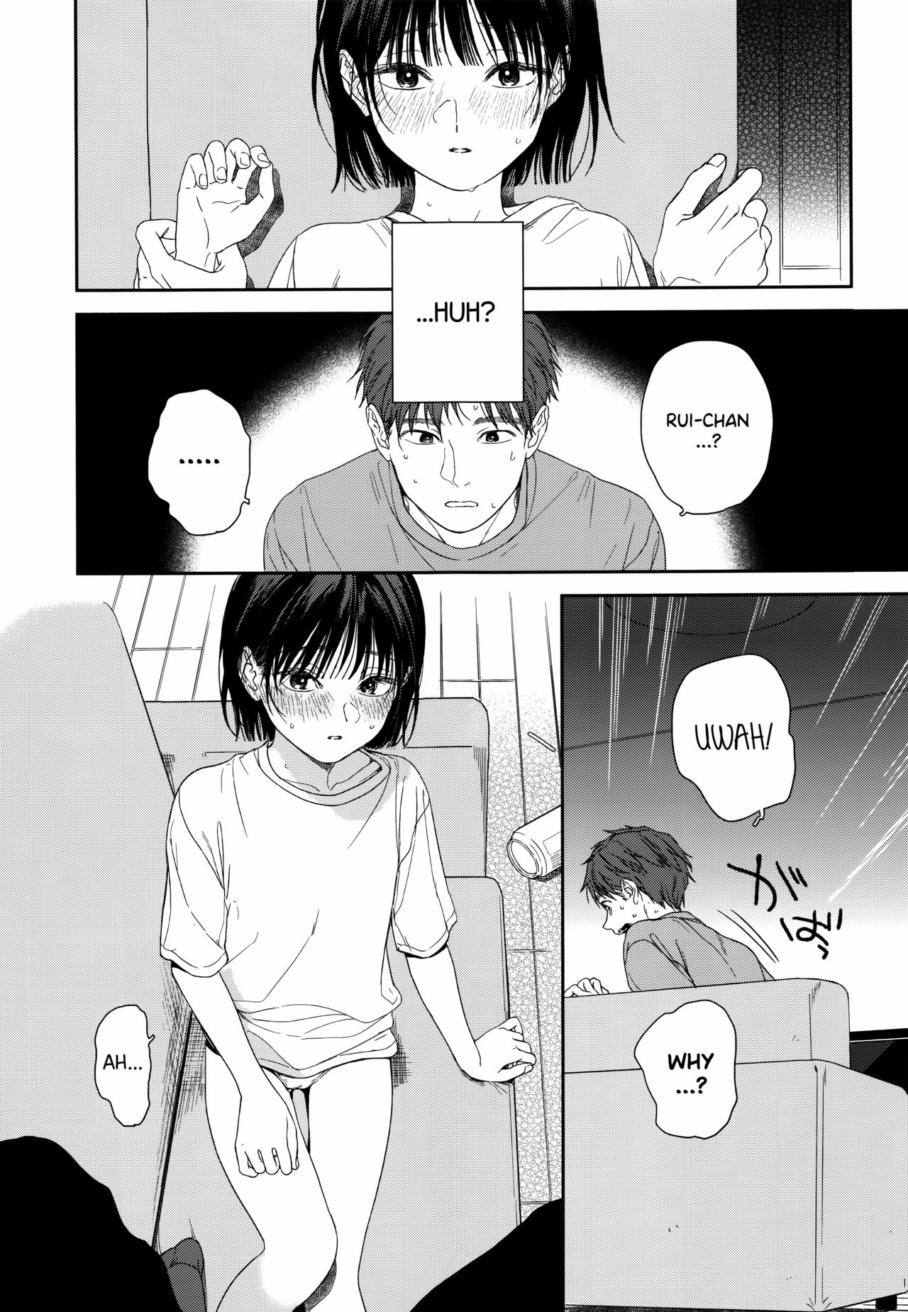 My Childhood Friend’s Little Sister [Nakamura Kuzuyu] 1 . My Childhood Friend's Little Sister - Chapter 1 [Nakamura Kuzuyu] – page 8