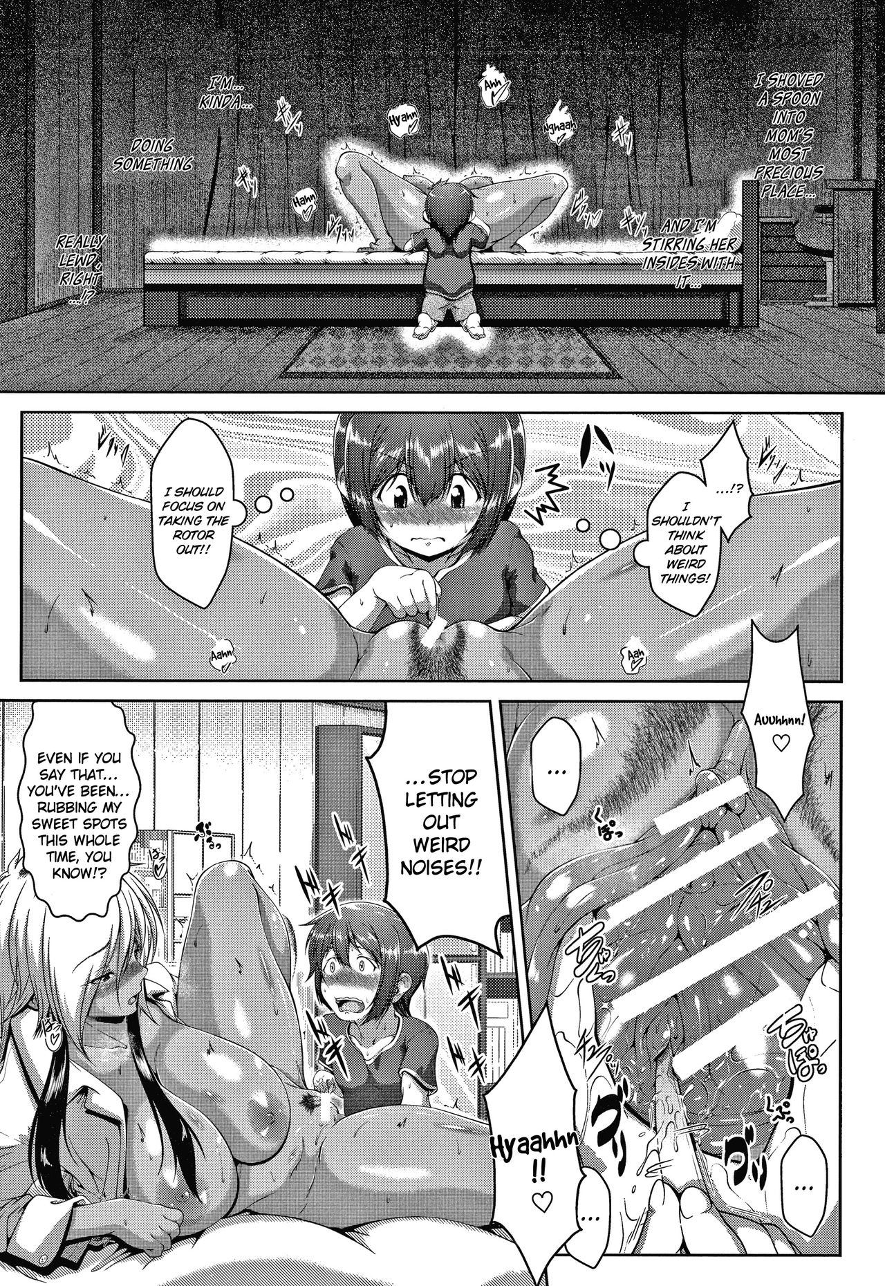 Brown Mamapai ❤ [Zero Tanuki] 1 . Brown Mamapai  - Chapter 1 [Zero Tanuki] – page 6