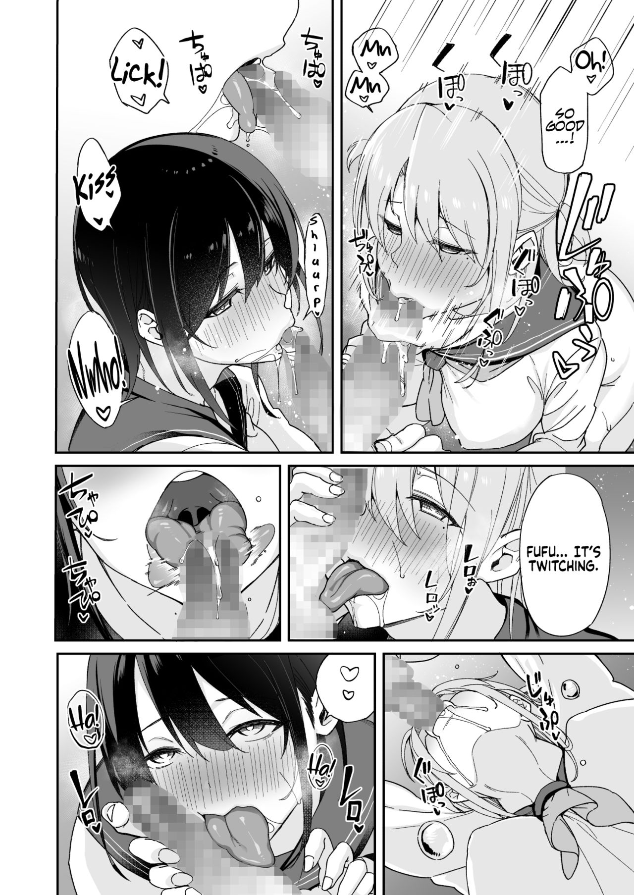 Because my Older Childhood Friend was Taken Away from Me, is it Ok for Me to Have Sex with Her Little Sister? [Shingo] 1 . Because my Older Childhood Friend was Taken Away from Me, is it Ok for Me to Have Sex with Her Little Sister?  - Chapter 1 [Shingo] – page 17