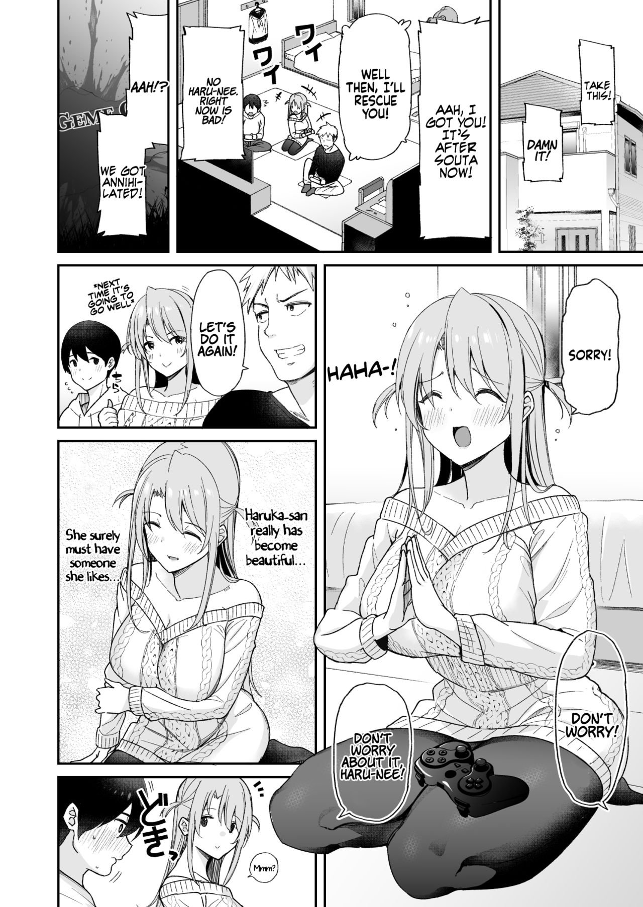 Because my Older Childhood Friend was Taken Away from Me, is it Ok for Me to Have Sex with Her Little Sister? [Shingo] 1 . Because my Older Childhood Friend was Taken Away from Me, is it Ok for Me to Have Sex with Her Little Sister?  - Chapter 1 [Shingo] – page 3