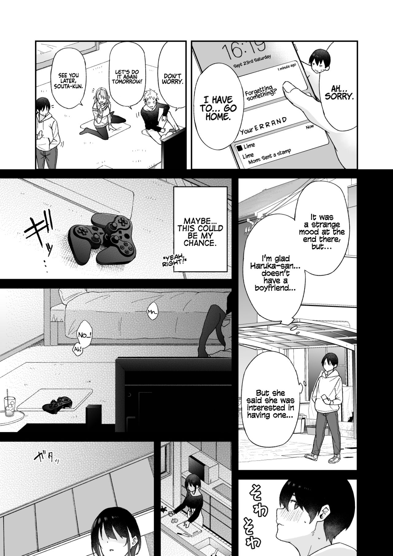 Because my Older Childhood Friend was Taken Away from Me, is it Ok for Me to Have Sex with Her Little Sister? [Shingo] 1 . Because my Older Childhood Friend was Taken Away from Me, is it Ok for Me to Have Sex with Her Little Sister?  - Chapter 1 [Shingo] – page 8