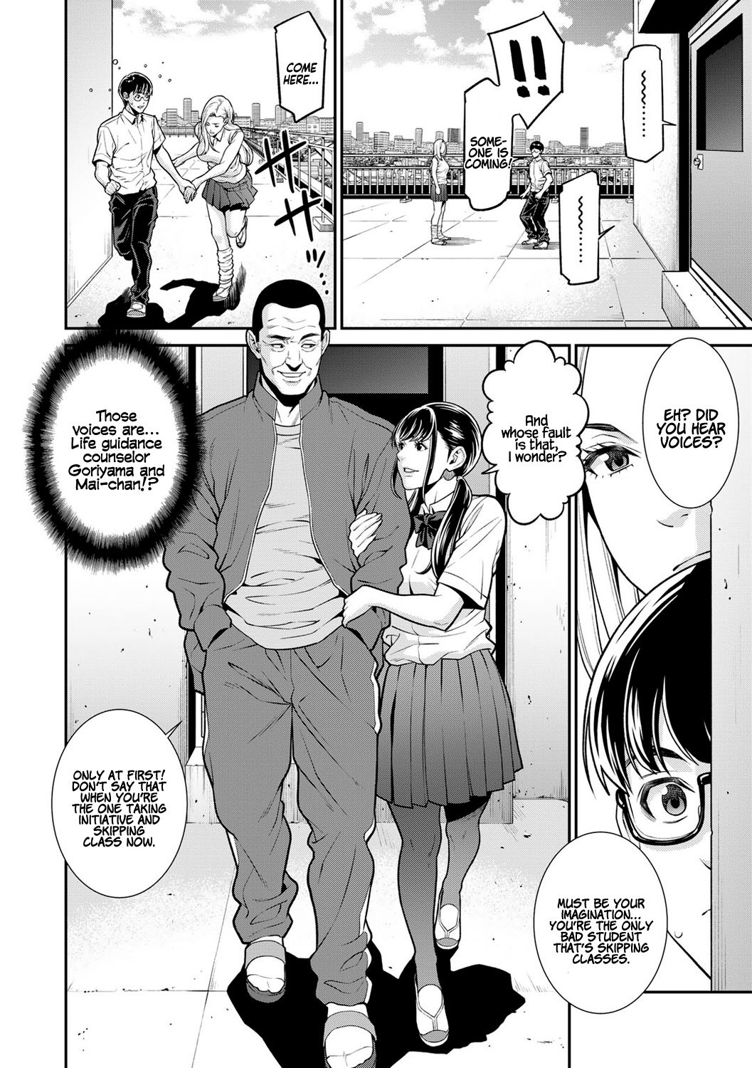 Fake [Syuuen] 1 . Fake - Chapter 1 [Syuuen] – page 6