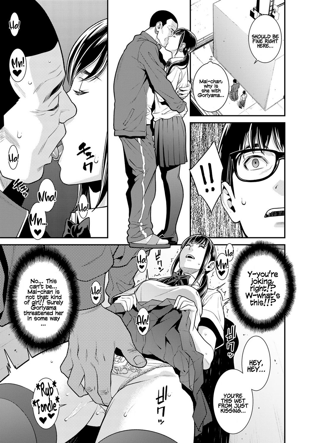 Fake [Syuuen] 1 . Fake - Chapter 1 [Syuuen] – page 7