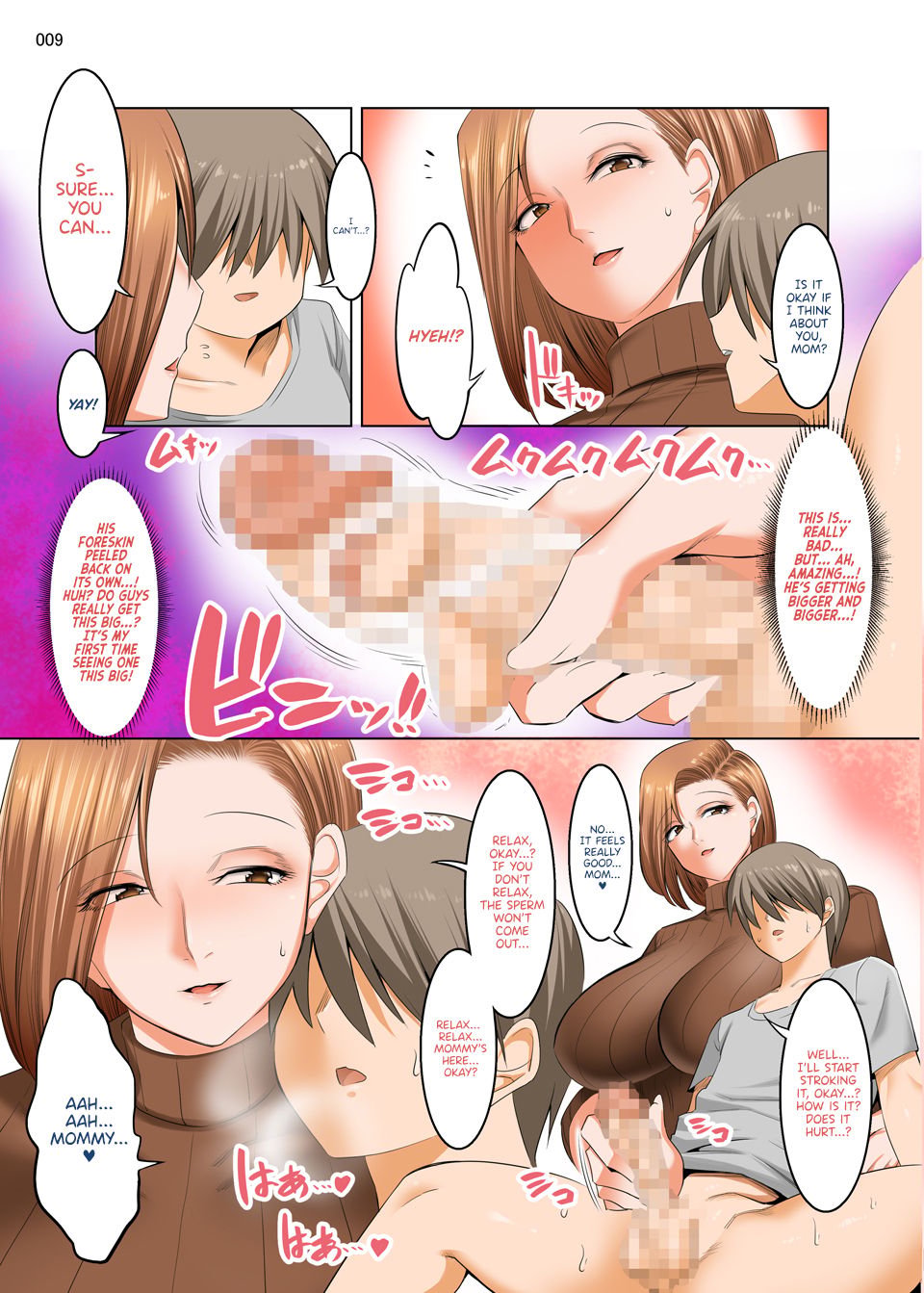 Gentle Stepmom Can’t Refuse Her Son’s Pleading [Shuten Douji] 1 . Gentle Stepmom Can't Refuse Her Son's Pleading - Chapter 1 [Shuten Douji] – page 9