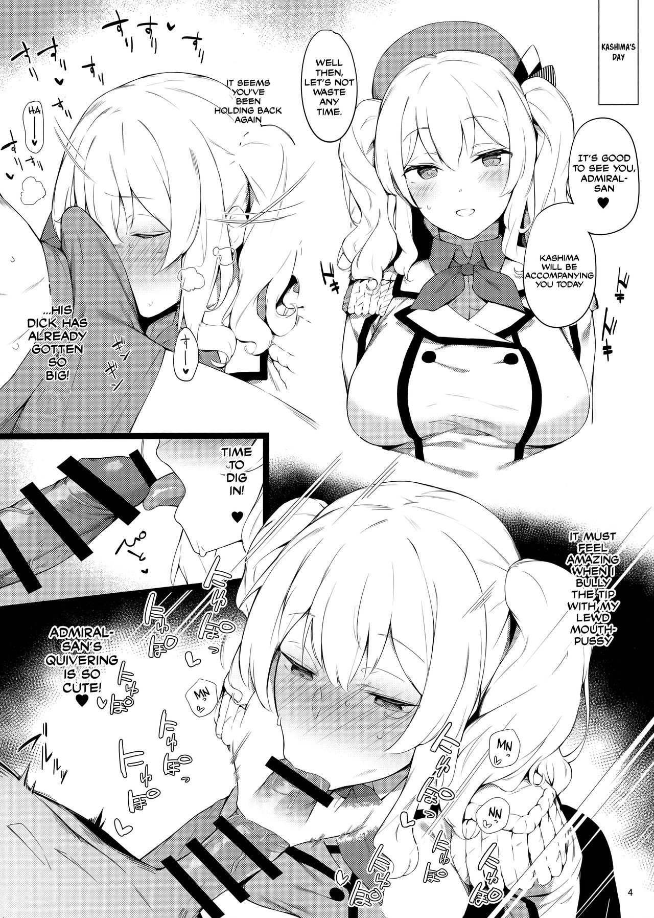 Kekkon Kan Sukebe Roku (Kantai Collection -KanColle-) [Eno] 1 . Kekkon Kan Sukebe Roku - Chapter 1 (Kantai Collection -KanColle-) [Eno] – page 3