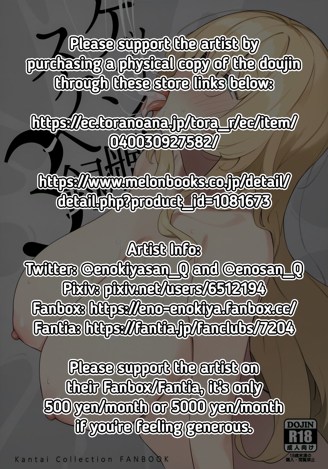 Kekkon Kan Sukebe Roku (Kantai Collection -KanColle-) [Eno] 3 . Kekkon Kan Sukebe Roku  - Chapter 3 (Kantai Collection -KanColle-) [Eno] – page 3