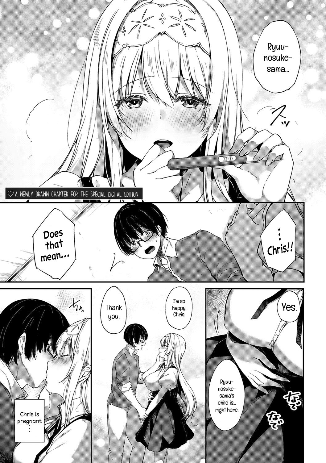L’etran Veil [Itou Nanami] 2 . L'etran Veil - Chapter 2 [Itou Nanami] – page 39