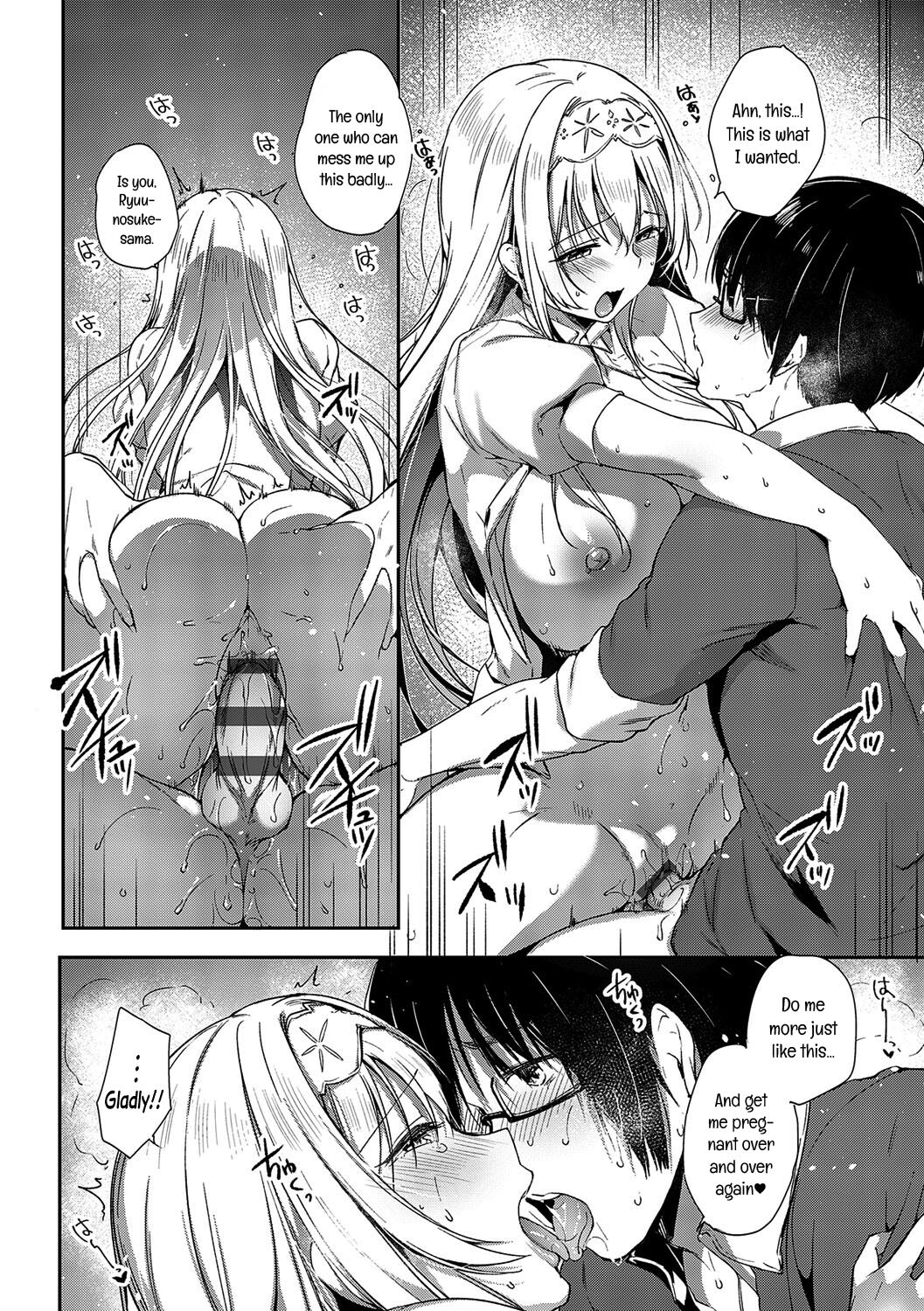 L’etran Veil [Itou Nanami] 2 . L'etran Veil - Chapter 2 [Itou Nanami] – page 46