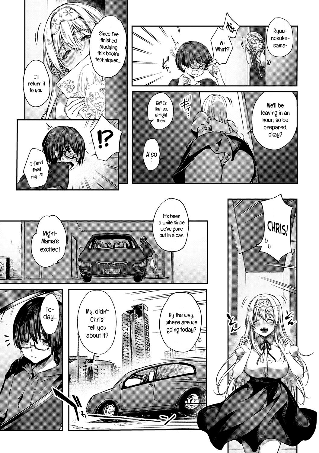 L’etran Veil [Itou Nanami] 2 . L'etran Veil - Chapter 2 [Itou Nanami] – page 5