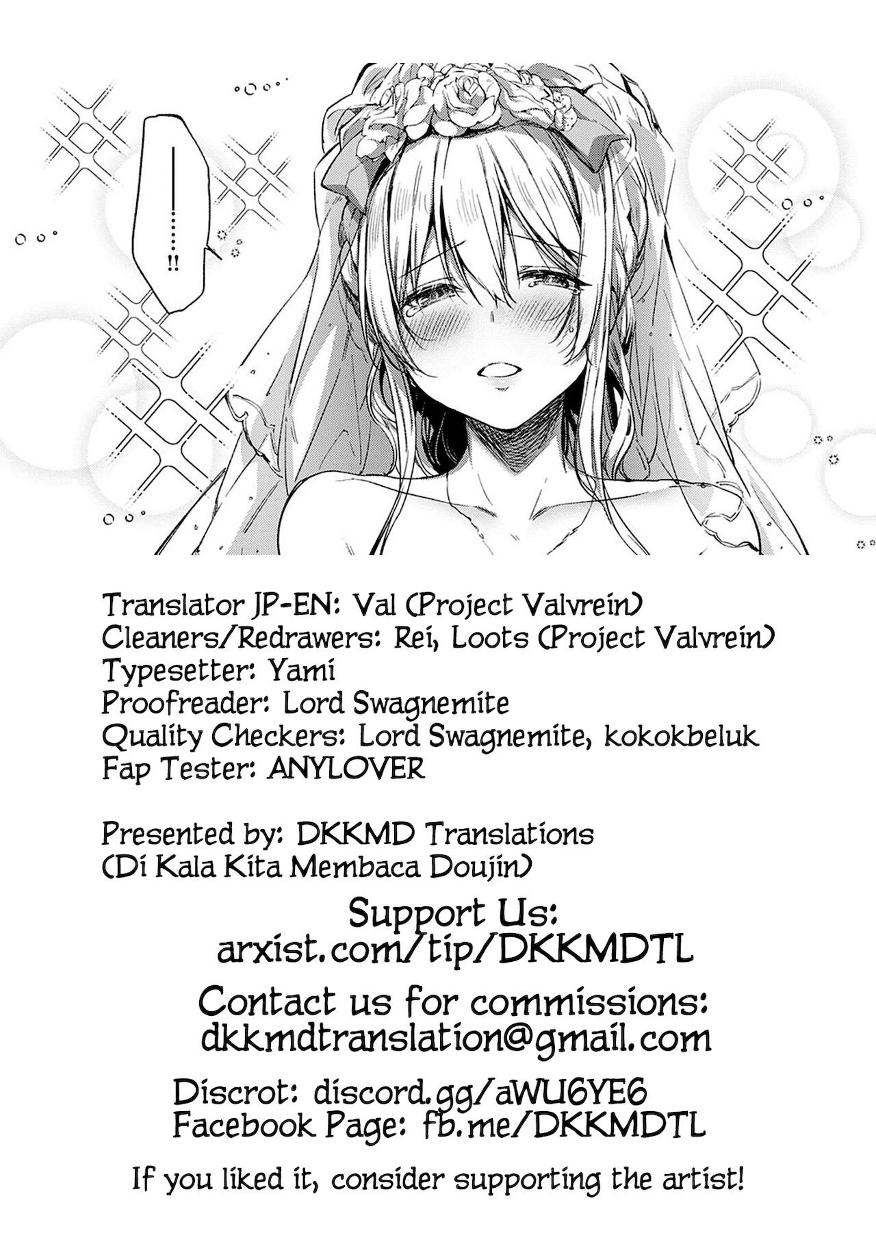 L’etran Veil [Itou Nanami] 2 . L'etran Veil - Chapter 2 [Itou Nanami] – page 50