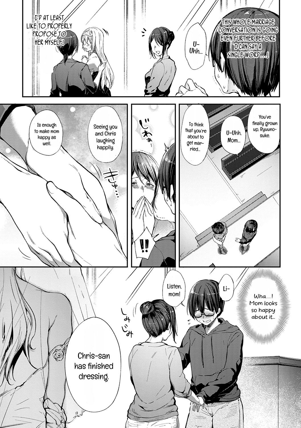 L’etran Veil [Itou Nanami] 2 . L'etran Veil - Chapter 2 [Itou Nanami] – page 7