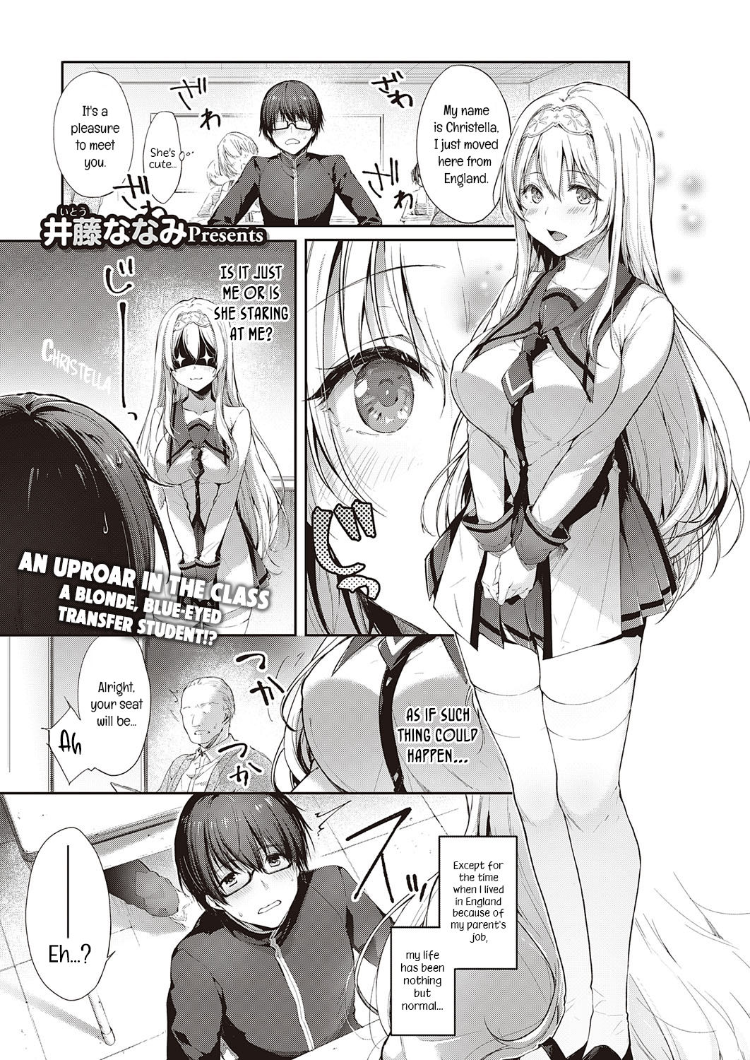 L’etran Veil [Itou Nanami] 1 . L'etran Veil - Chapter 1 [Itou Nanami] – page 1