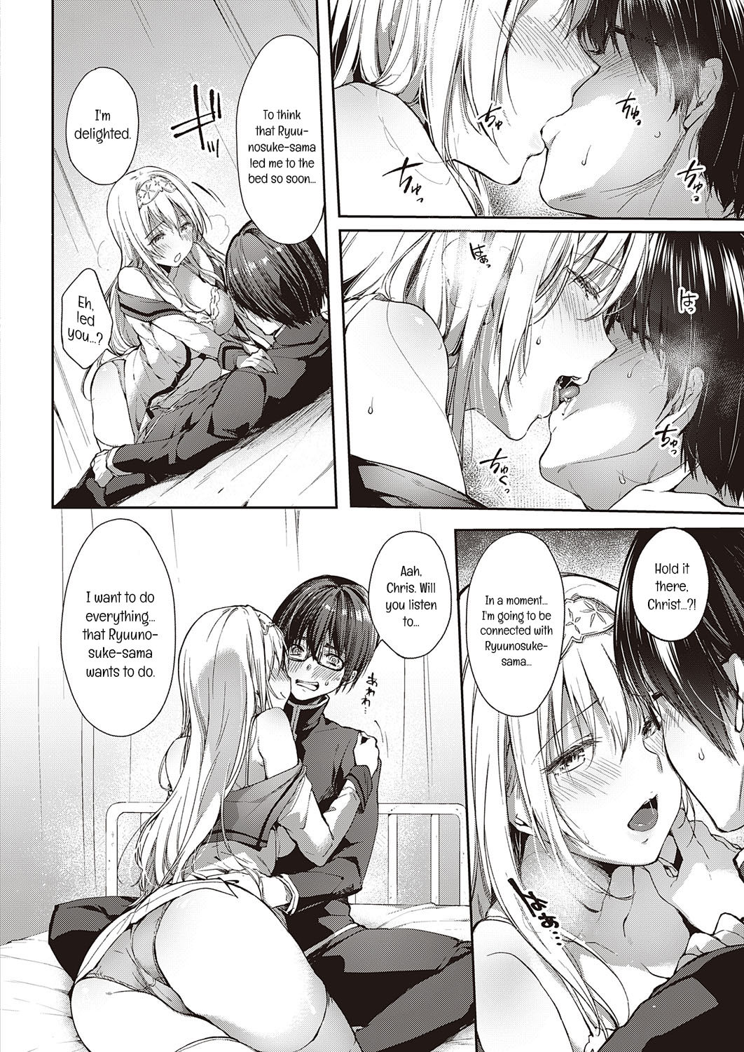 L’etran Veil [Itou Nanami] 1 . L'etran Veil - Chapter 1 [Itou Nanami] – page 10