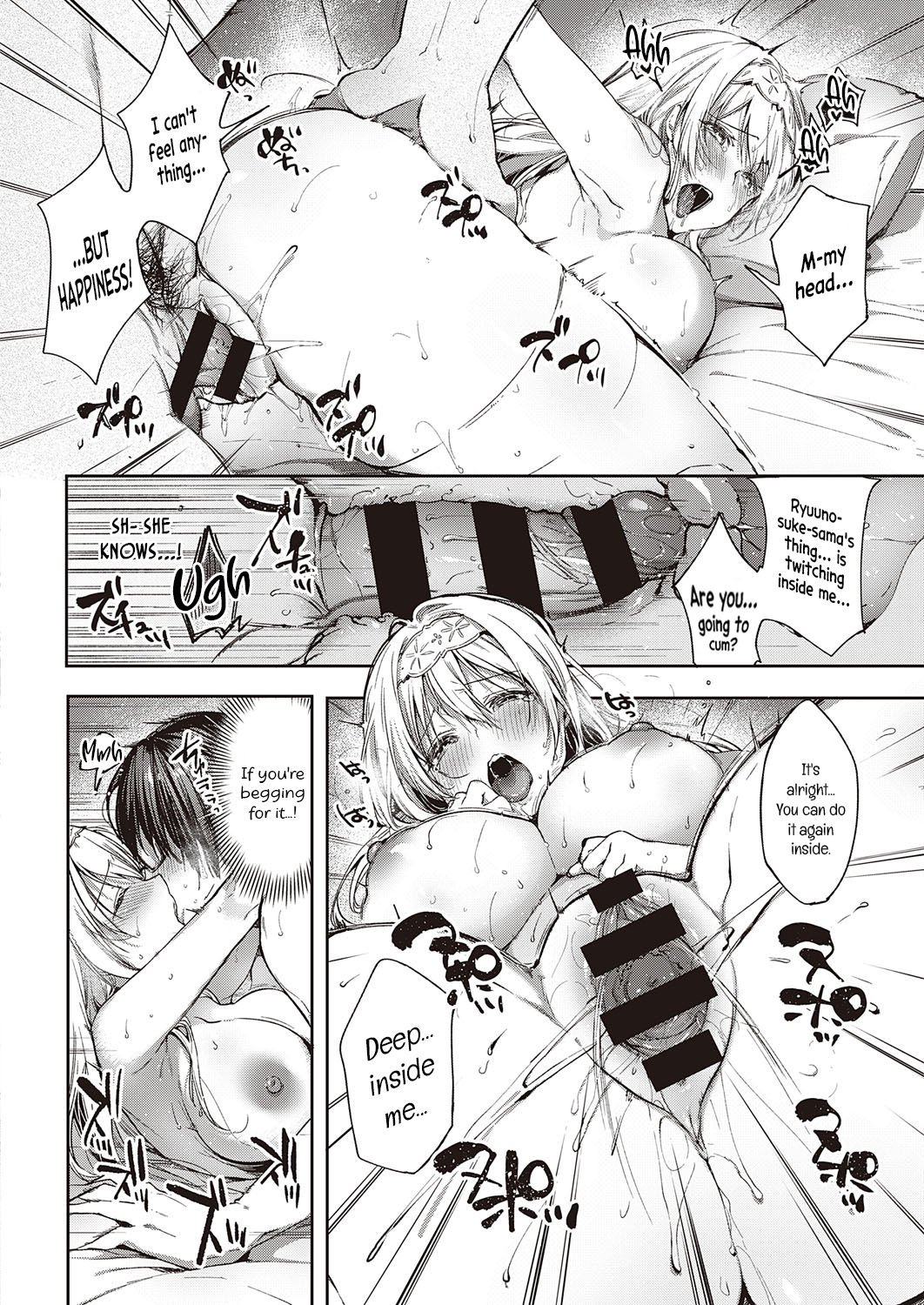 L’etran Veil [Itou Nanami] 1 . L'etran Veil - Chapter 1 [Itou Nanami] – page 28