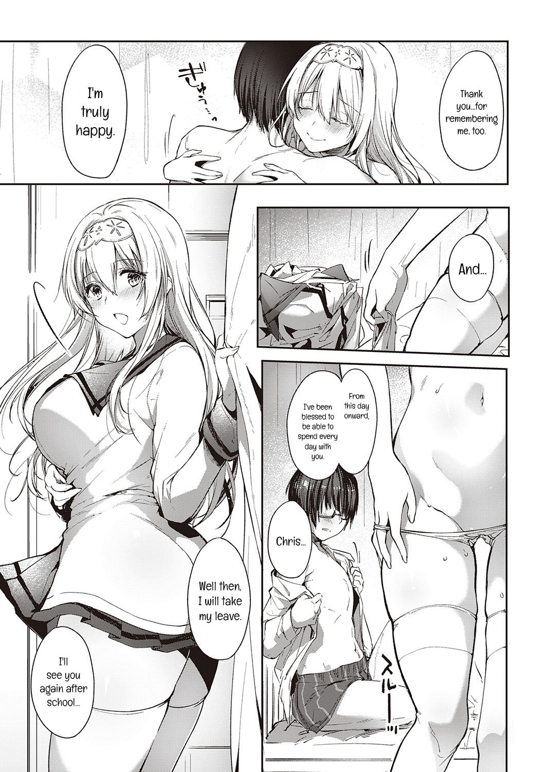L’etran Veil [Itou Nanami] 1 . L'etran Veil - Chapter 1 [Itou Nanami] – page 31