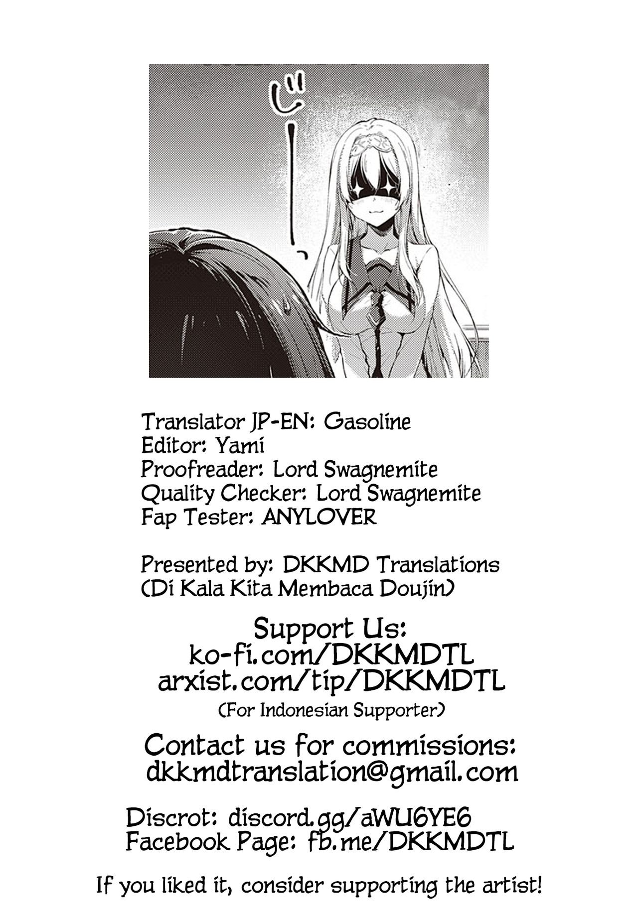L’etran Veil [Itou Nanami] 1 . L'etran Veil - Chapter 1 [Itou Nanami] – page 35